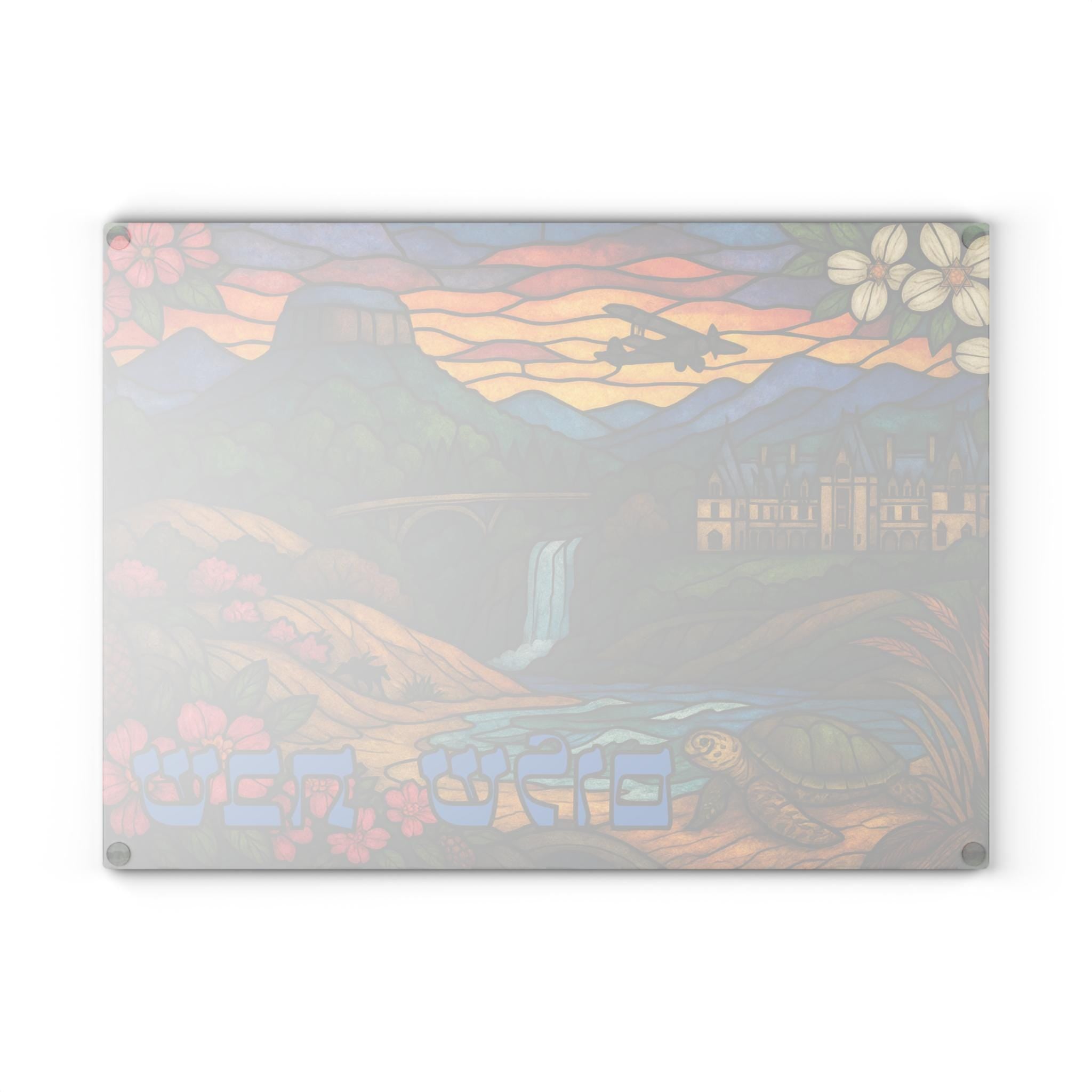 North Carolina Stained Glass Challah Board, Biltmore Judaica Shabbat Tray (15x11)