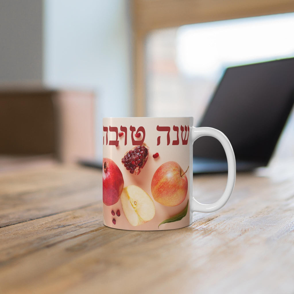 Shanah Tovah Mug, Rosh Hashanah Gift, Jewish New Year Decor