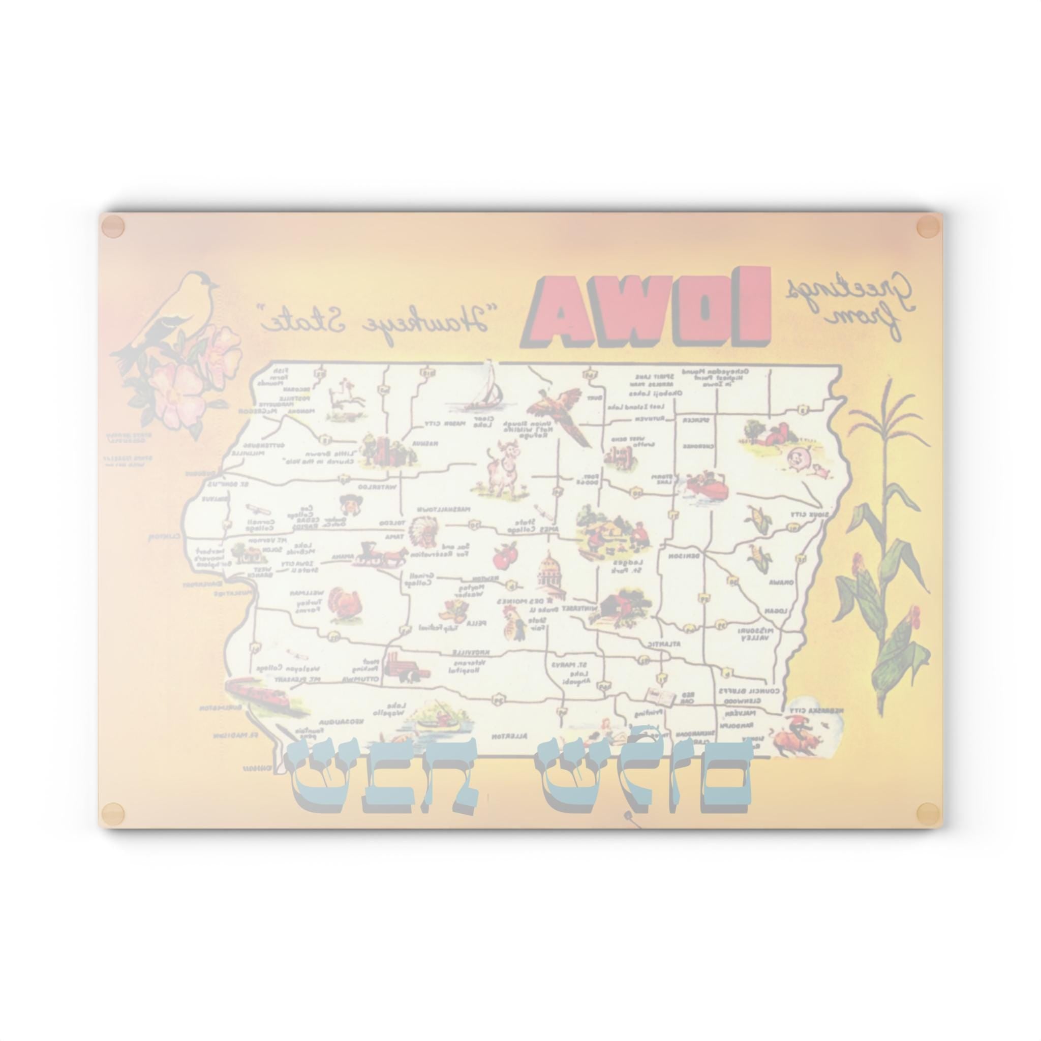Iowa Challah Board, Vintage Map Tempered Glass Tray, Judaica Wedding Gift