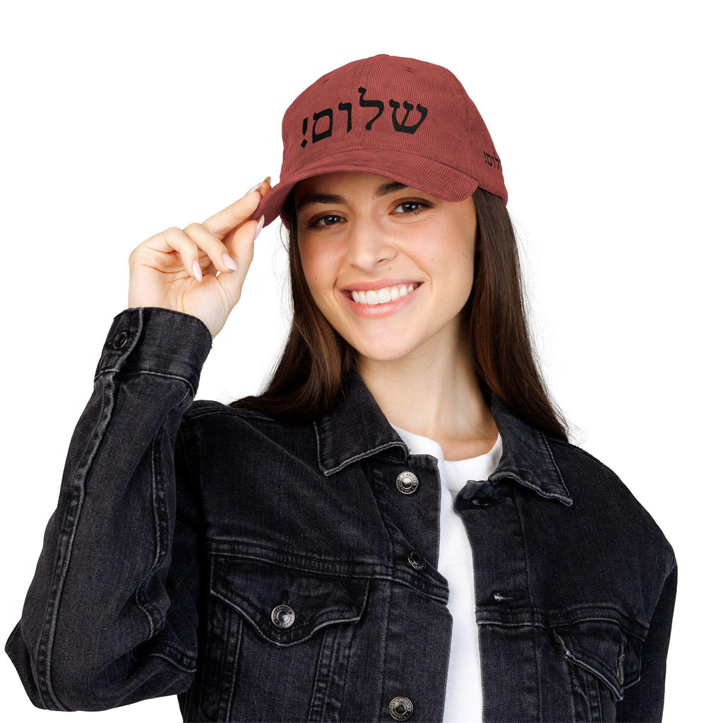 Shalom Hebrew Corduroy Dad Hat, Jewish Streetwear