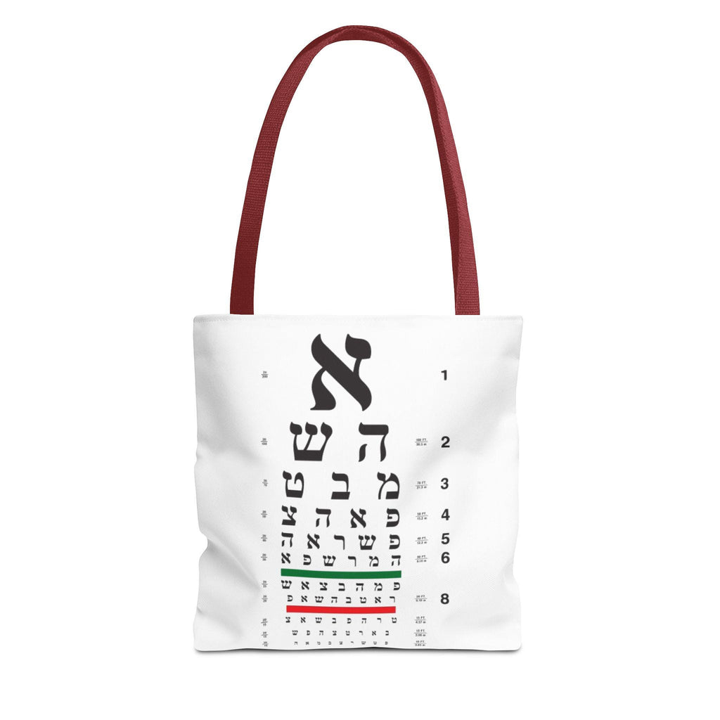 Hebrew Eye Chart Tote Bag, Modern Judaica Gift