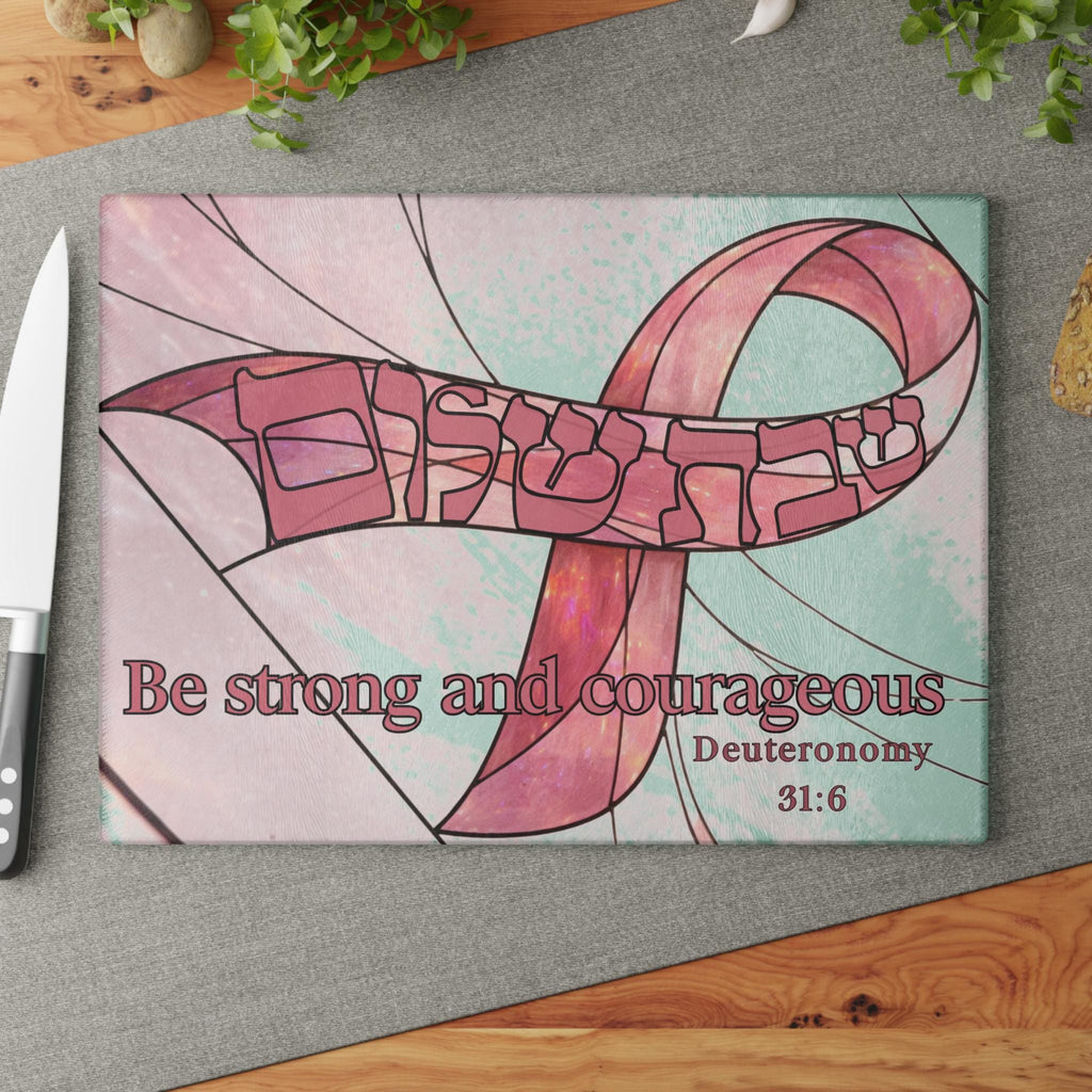 Breast Cancer Awareness Challah Board Pink Ribbon Shabbat Tray 15x11 Jewish Gift