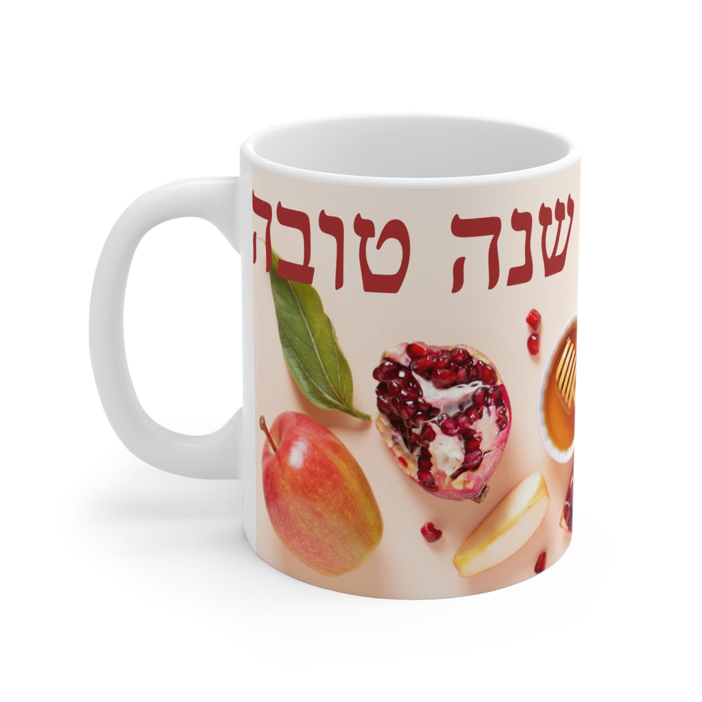 Shanah Tovah Mug, Rosh Hashanah Gift, Jewish New Year Decor