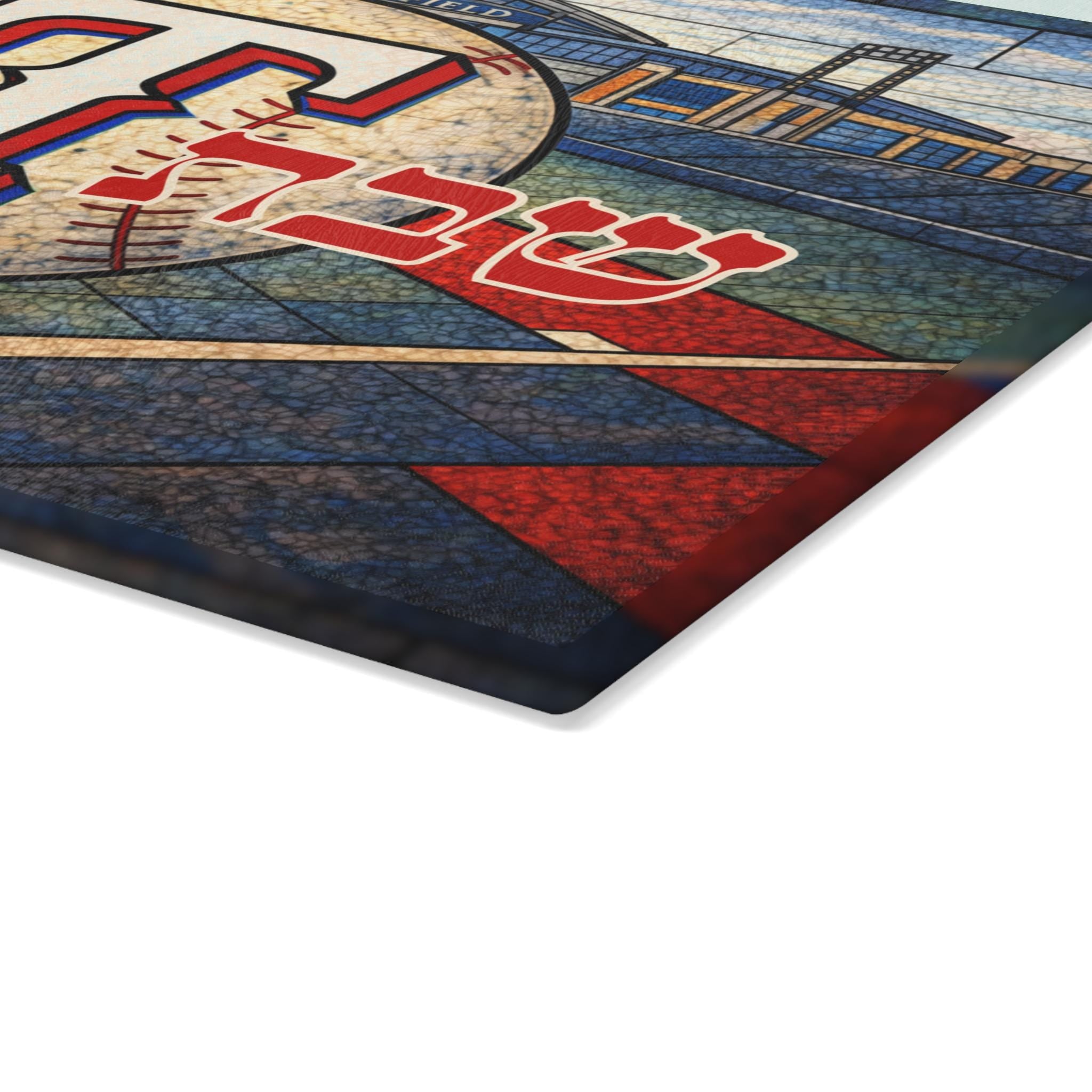 Texas Rangers Challah Board, Globe Life Field Stained Glass Shabbat Tray