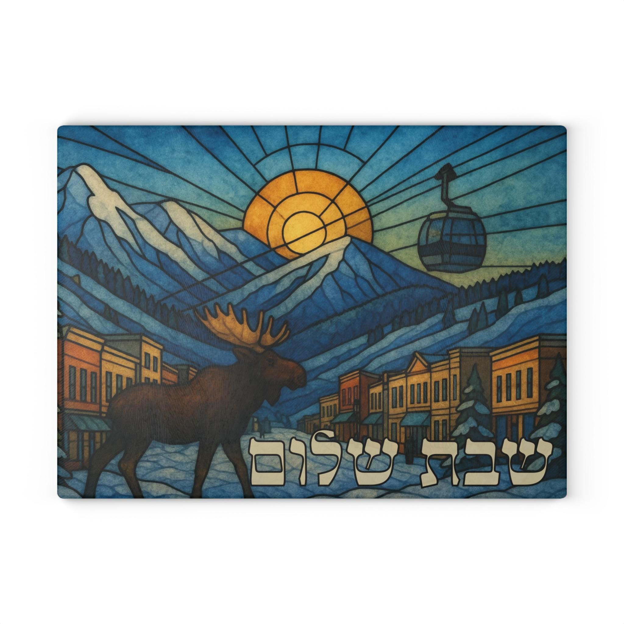 Park City Stained Glass Challah Board, Moose Gondola Shabbat Tray (15x11 inch)