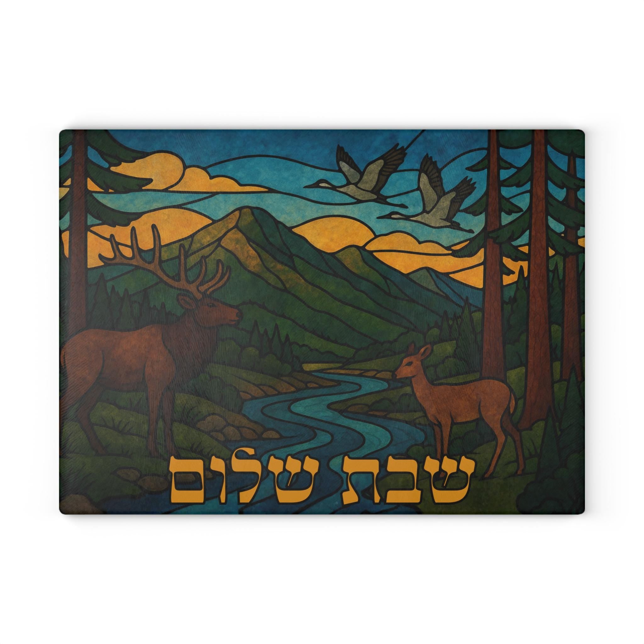 Idaho Stained Glass Challah Board, Boise Judaica Shabbat Plate, Synagogue Window Design