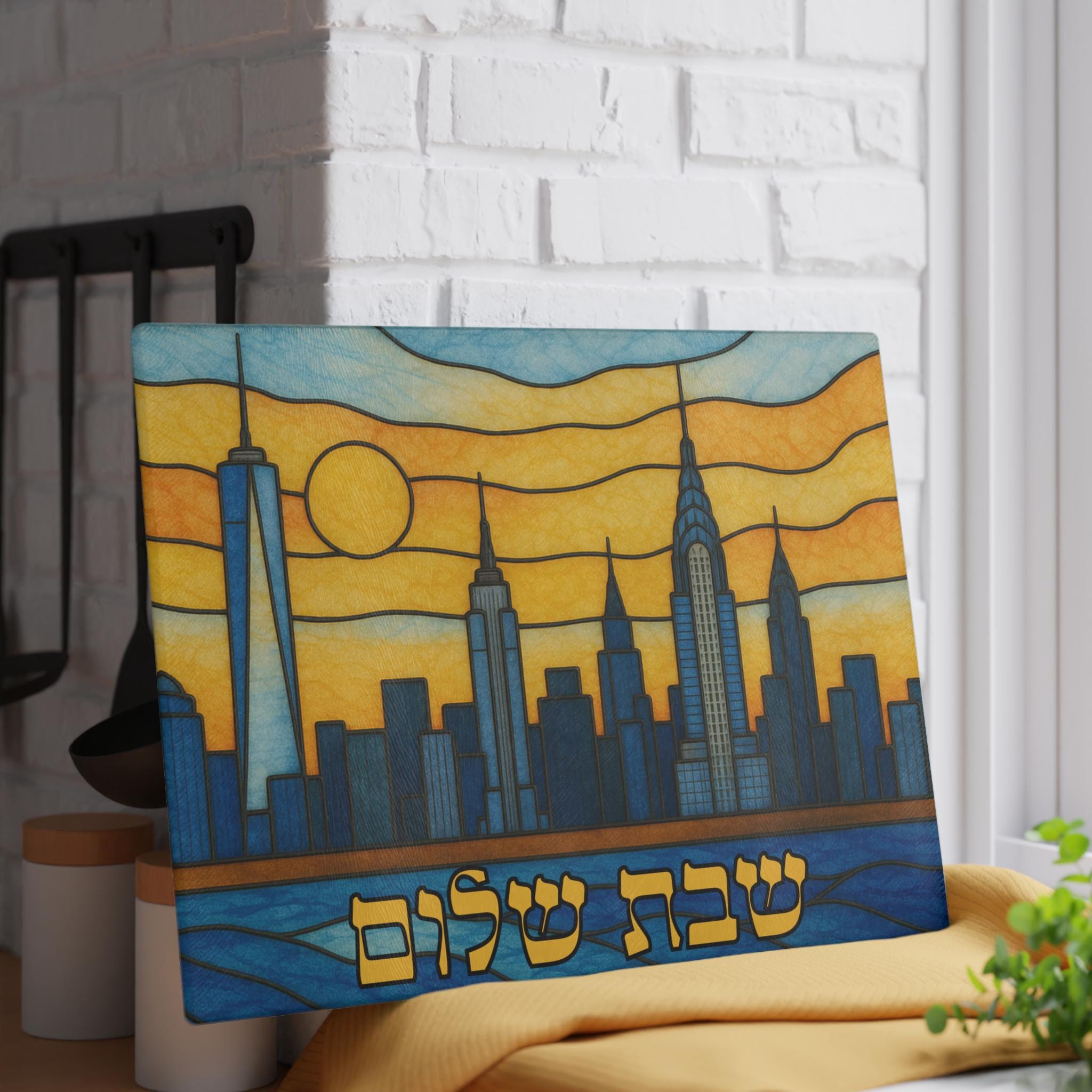 New York Skyline Tempered Glass Challah Board, Stained Glass Shabbat Tray