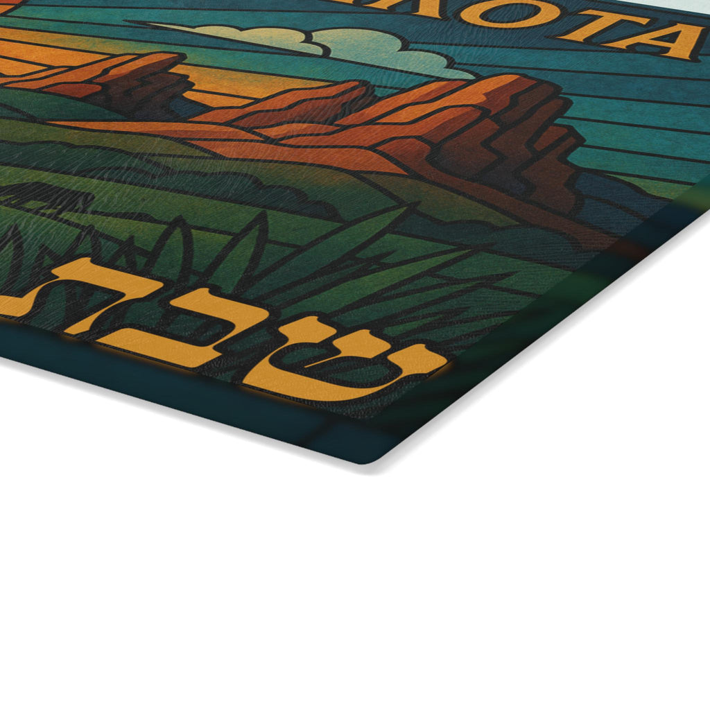 North Dakota Challah Board, Bison Badlands Shabbat Shalom Glass Tray
