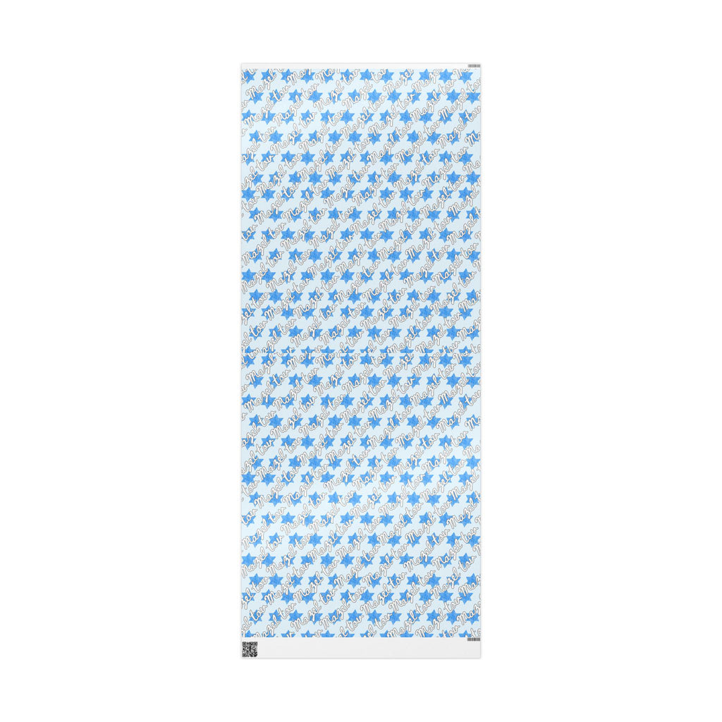 Mazel Tov Wrapping Paper, Blue Star of David, Jewish Celebration Gift Wrap