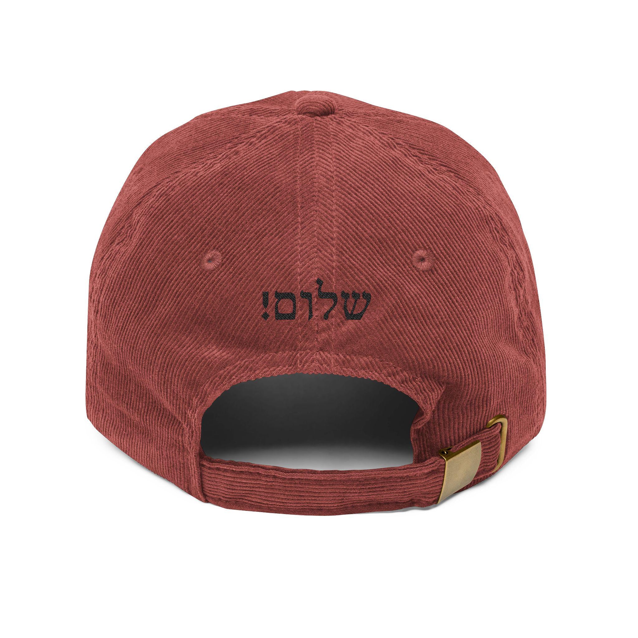Shalom Hebrew Corduroy Dad Hat, Jewish Streetwear
