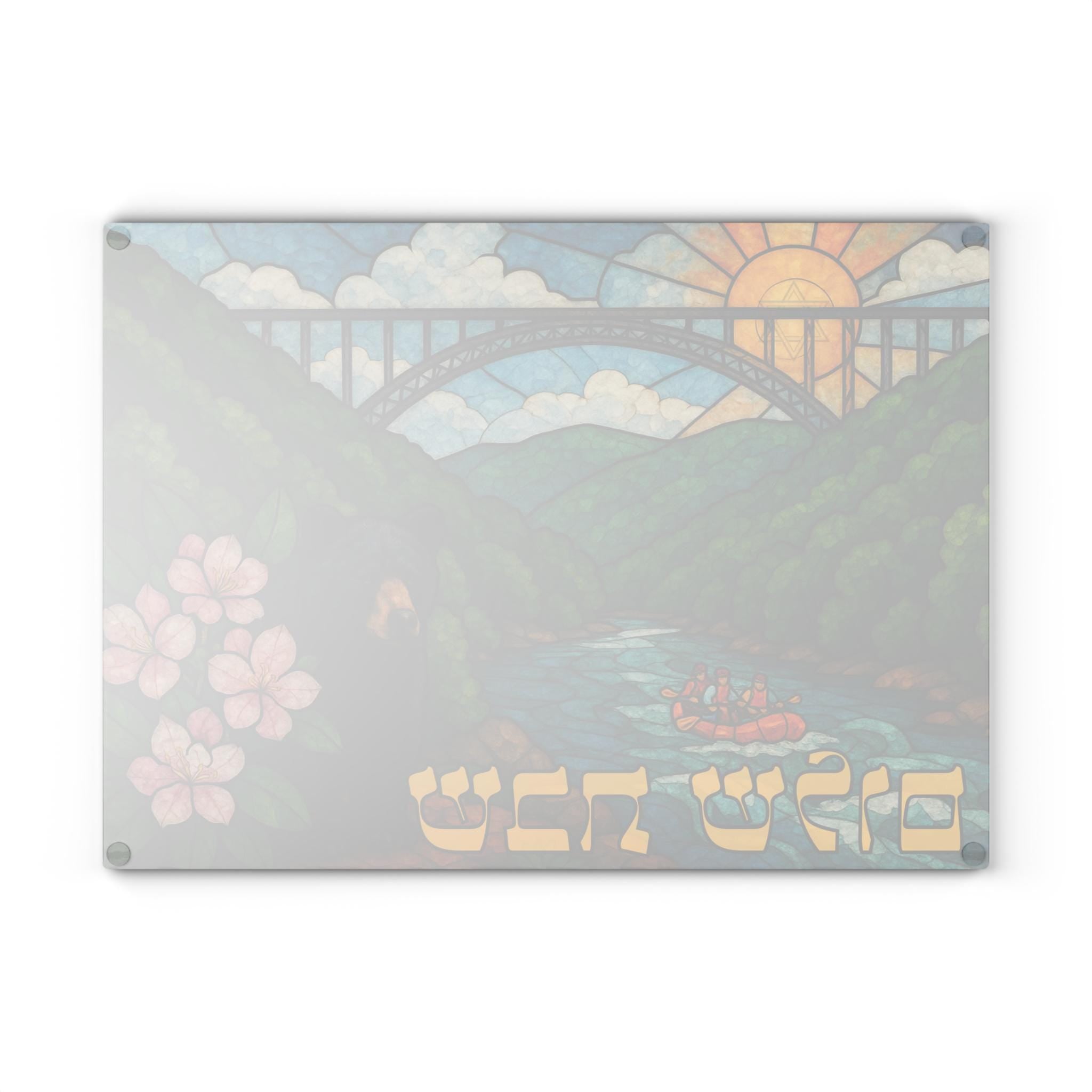 West Virginia Challah Board Stained Glass Shabbat Tray, 15x11 Tempered Glass Judaica, Jewish Appalachian Wedding Gift