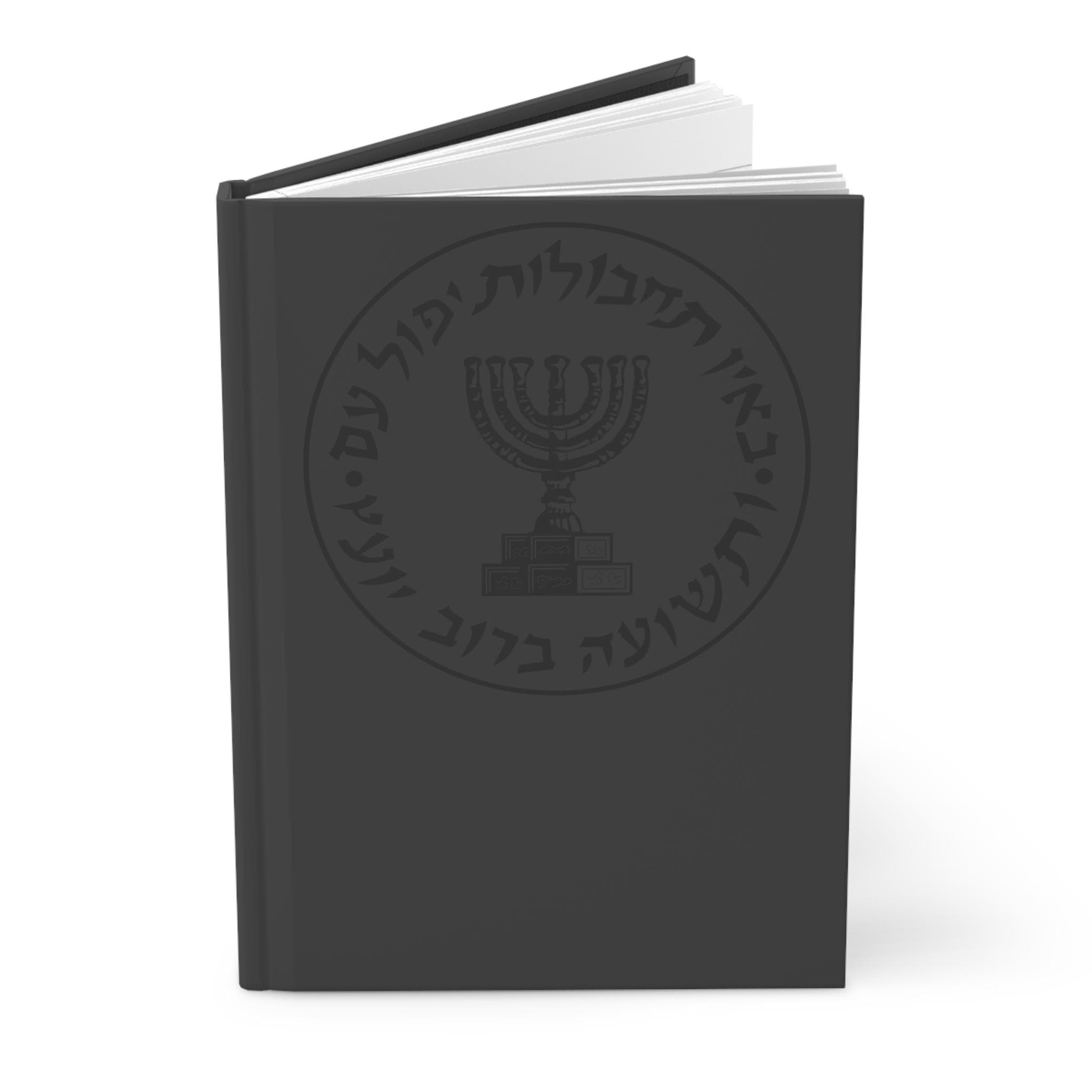 Hebrew Menorah Emblem Hardcover Journal, Israeli Symbol Notebook Blue Matte Lined Study Journal