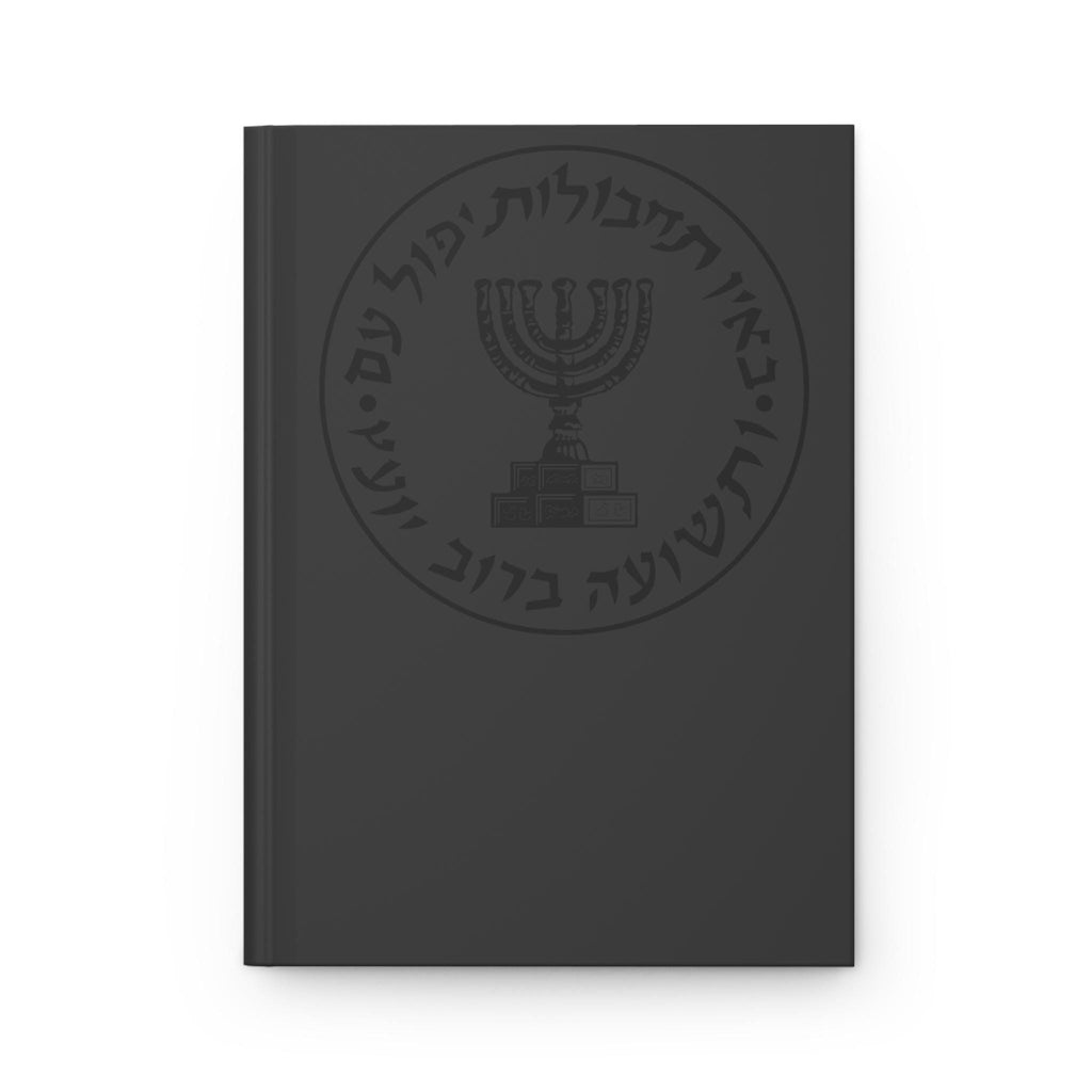 Hebrew Menorah Emblem Hardcover Journal, Israeli Symbol Notebook Blue Matte Lined Study Journal