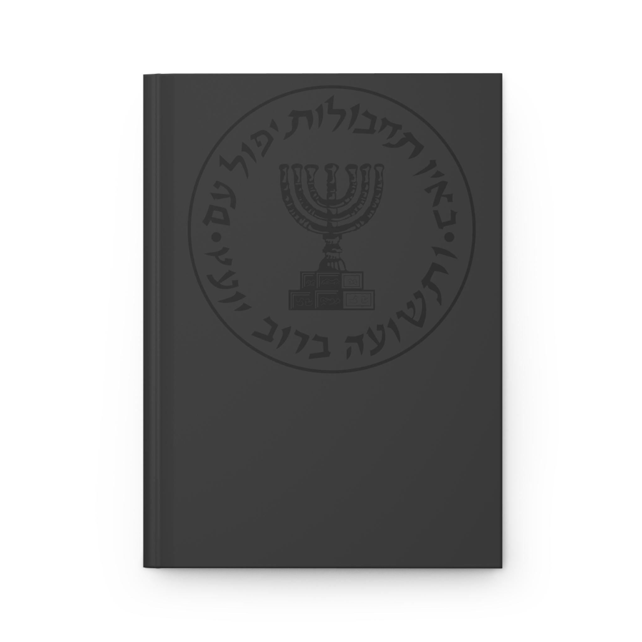 Hebrew Menorah Emblem Hardcover Journal, Israeli Symbol Notebook Blue Matte Lined Study Journal
