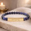 Personalized Hebrew Name Bar Bracelet, Natural Stone, Gold Finish, Jewish Gift