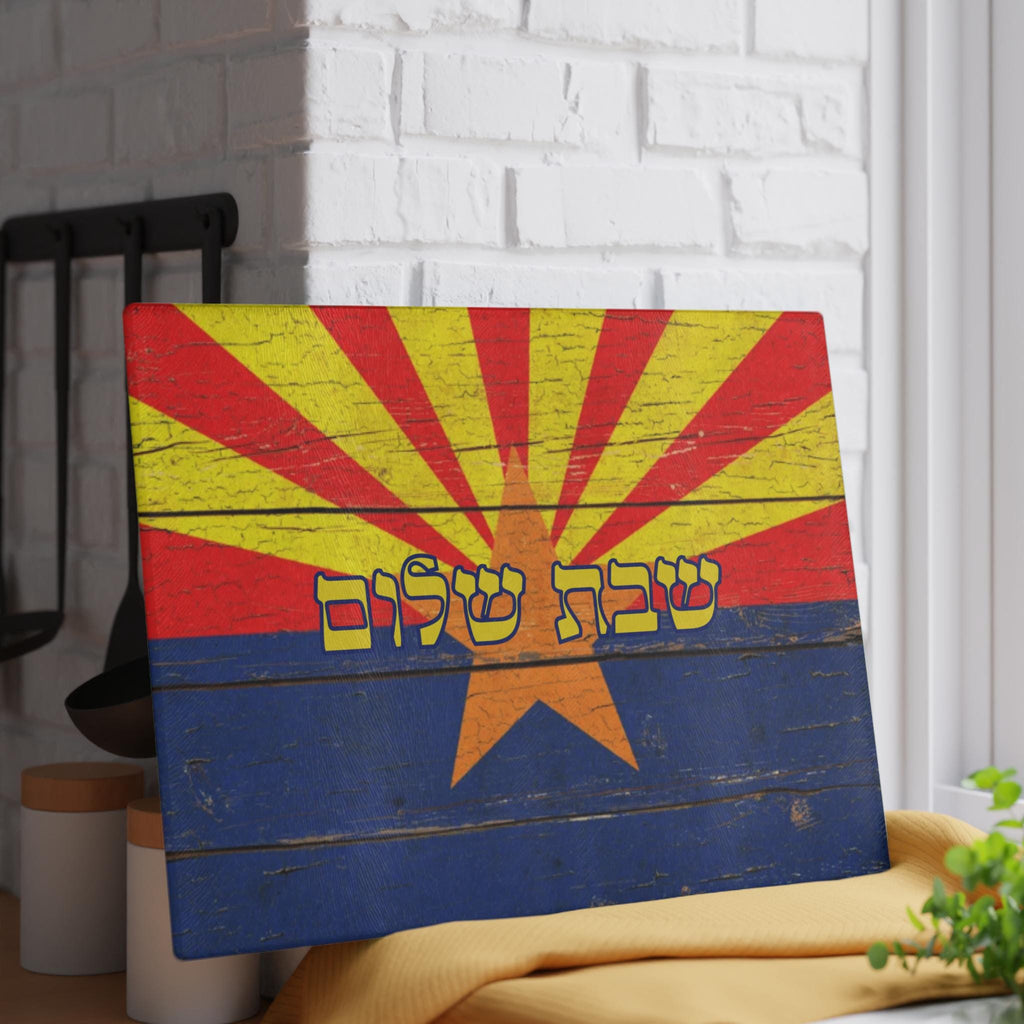 Arizona Challah Board | Vintage Wood Look Shabbat Shalom Judaica Plate