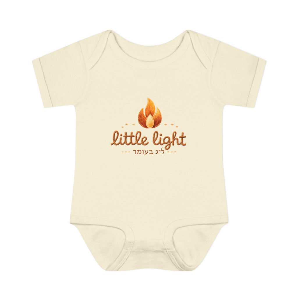 Little Light lag b'omer flame bodysuit | Infant Baby Rib Bodysuit