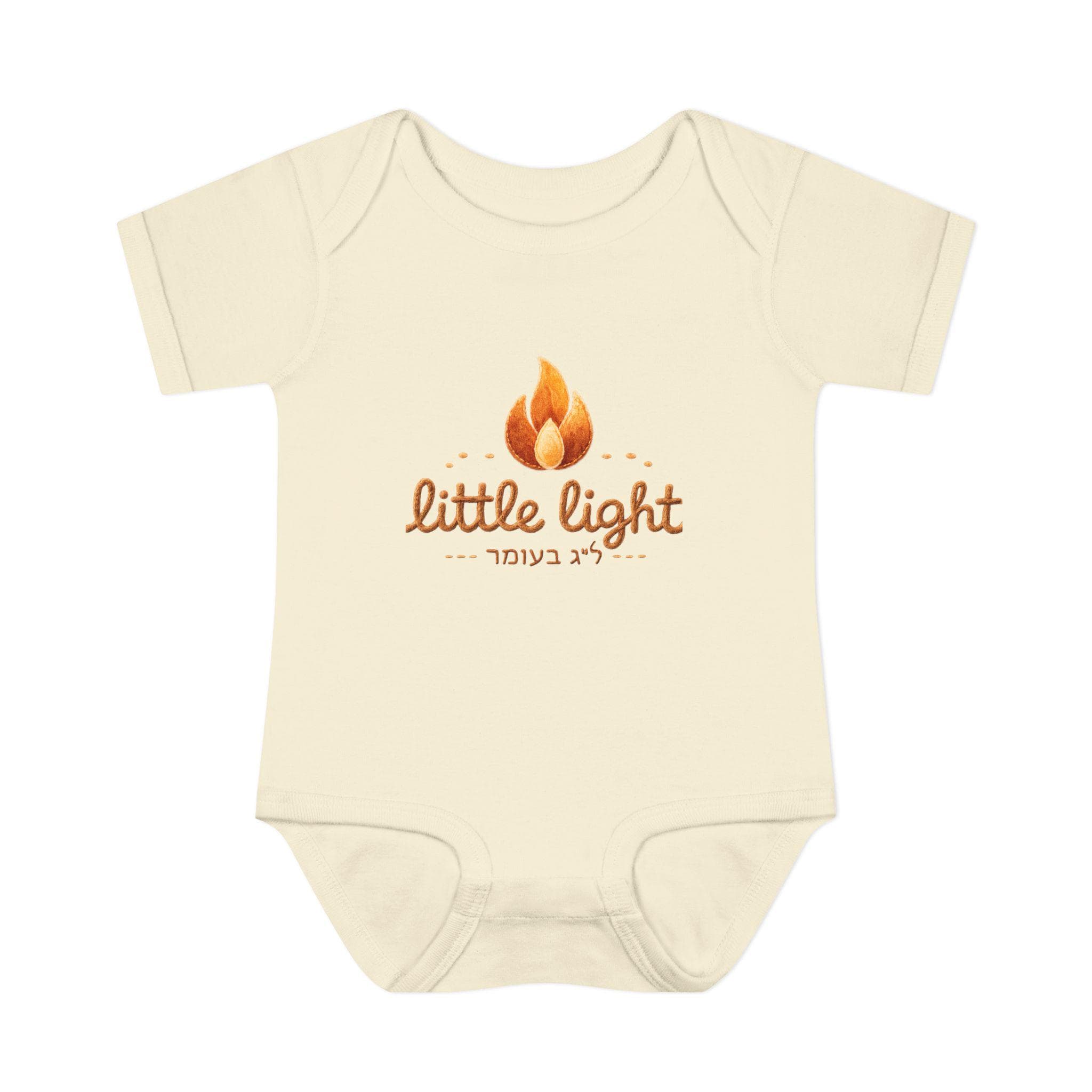Little Light lag b'omer flame bodysuit | Infant Baby Rib Bodysuit