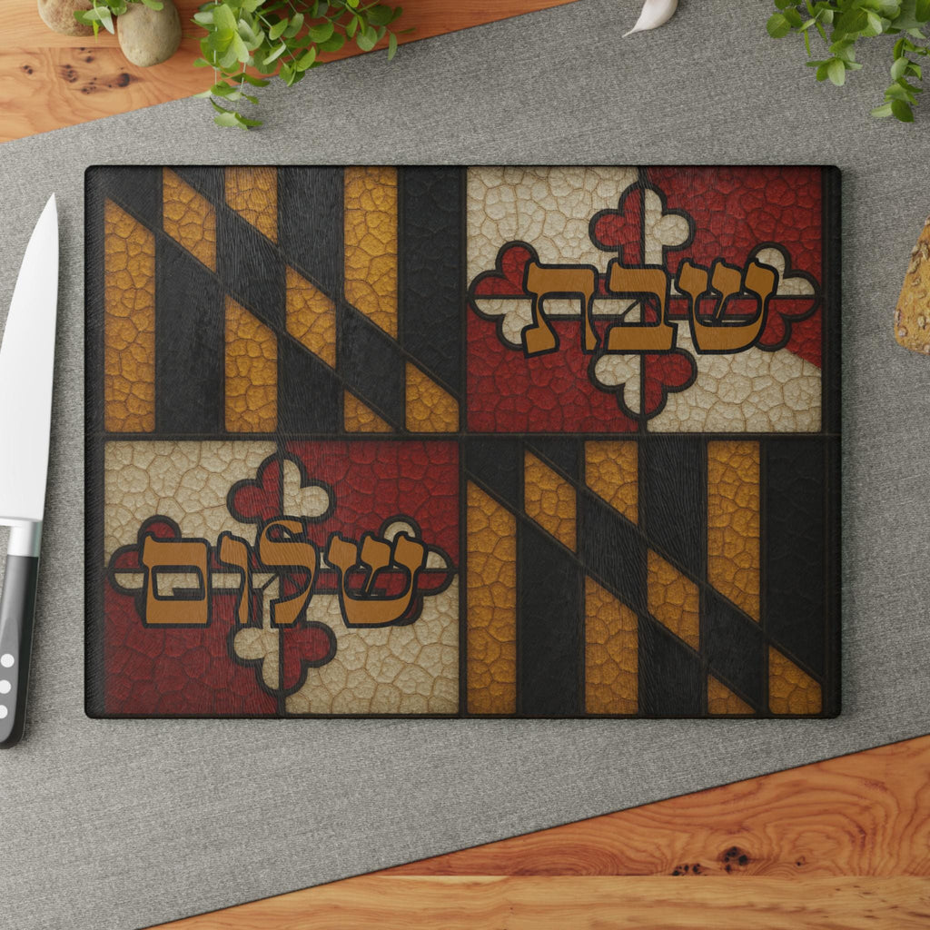 Maryland Flag Challah Board, Shabbat Shalom Hebrew Judaica Tray, Tempered Glass
