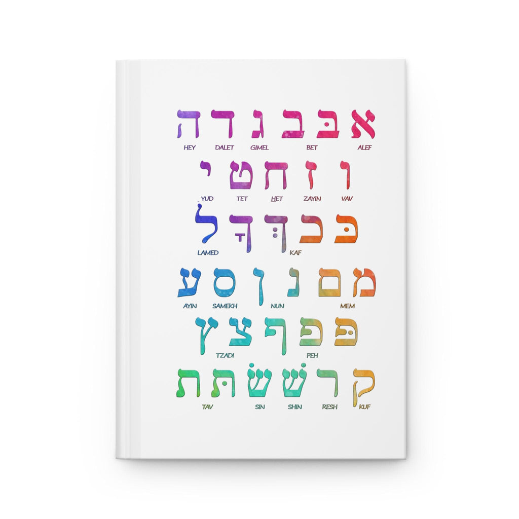 Rainbow Hebrew Alphabet Hardcover Journal, Matte Watercolor Letters Notebook