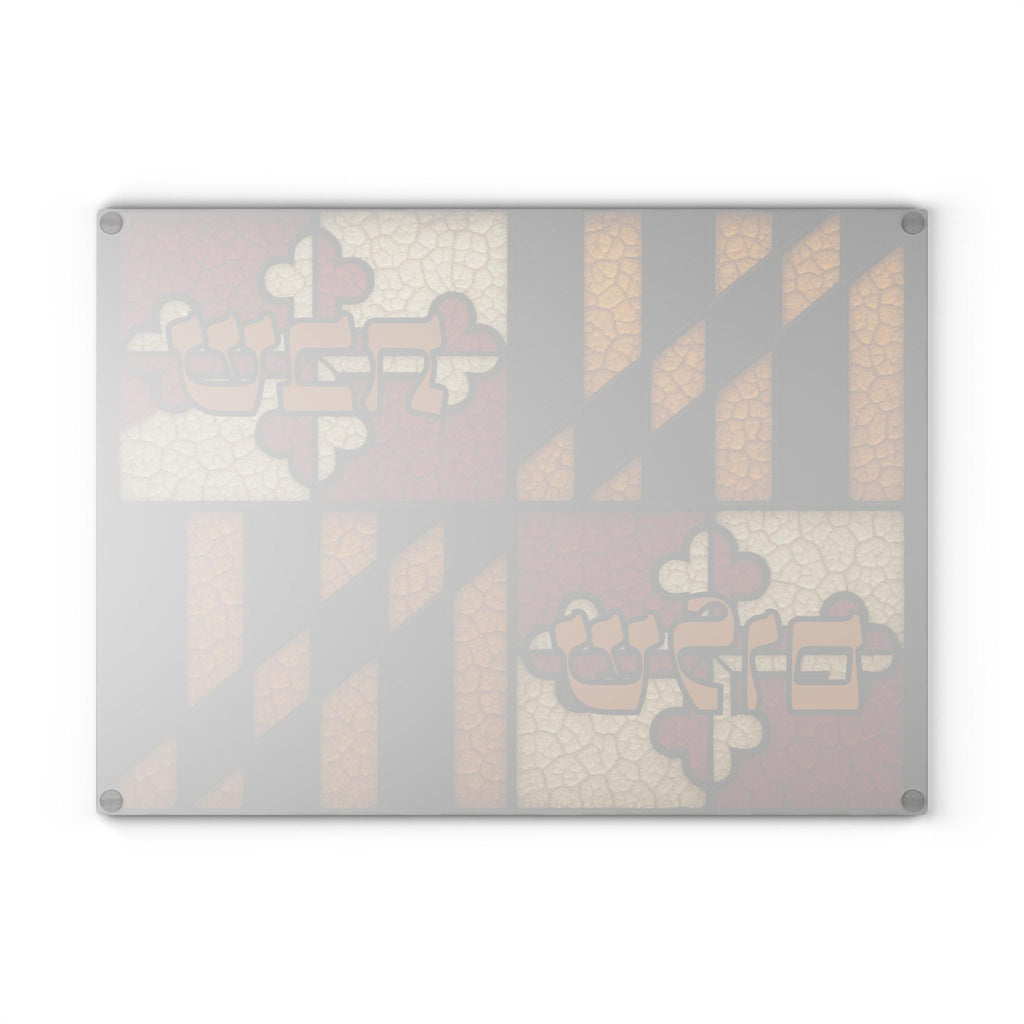 Maryland Flag Challah Board, Shabbat Shalom Hebrew Judaica Tray, Tempered Glass
