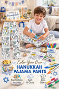 Color Your Own Hanukkah Pajama Pants, Kids Menorah Dreidel Lounge Pants