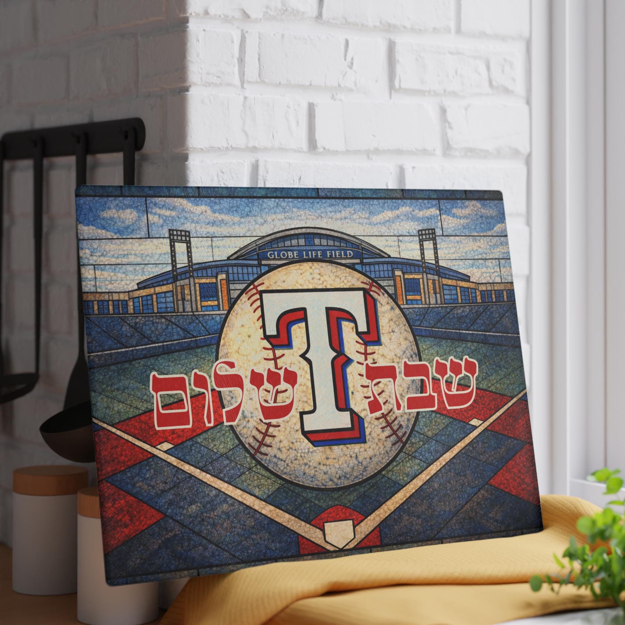 Texas Rangers Challah Board, Globe Life Field Stained Glass Shabbat Tray