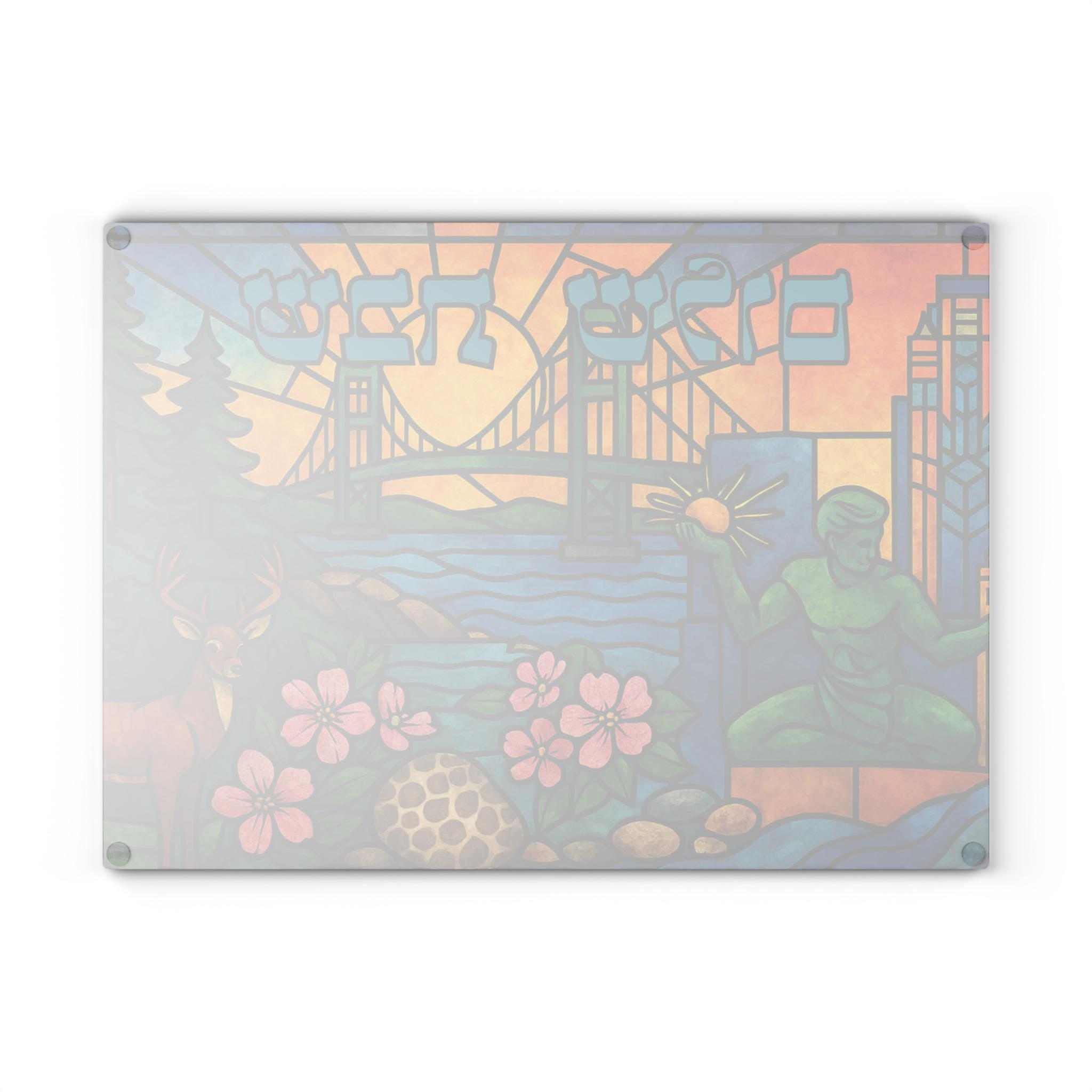 Michigan Stained Glass Challah Board, Mackinac Bridge Judaica Tray, 11x15 Shabbat Gift