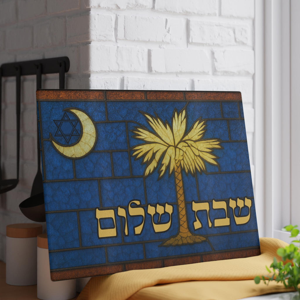 South Carolina Challah Board Stained Glass Shabbat Tray, 15x11 Palmetto Flag Judaica, Jewish Southern Wedding Gift