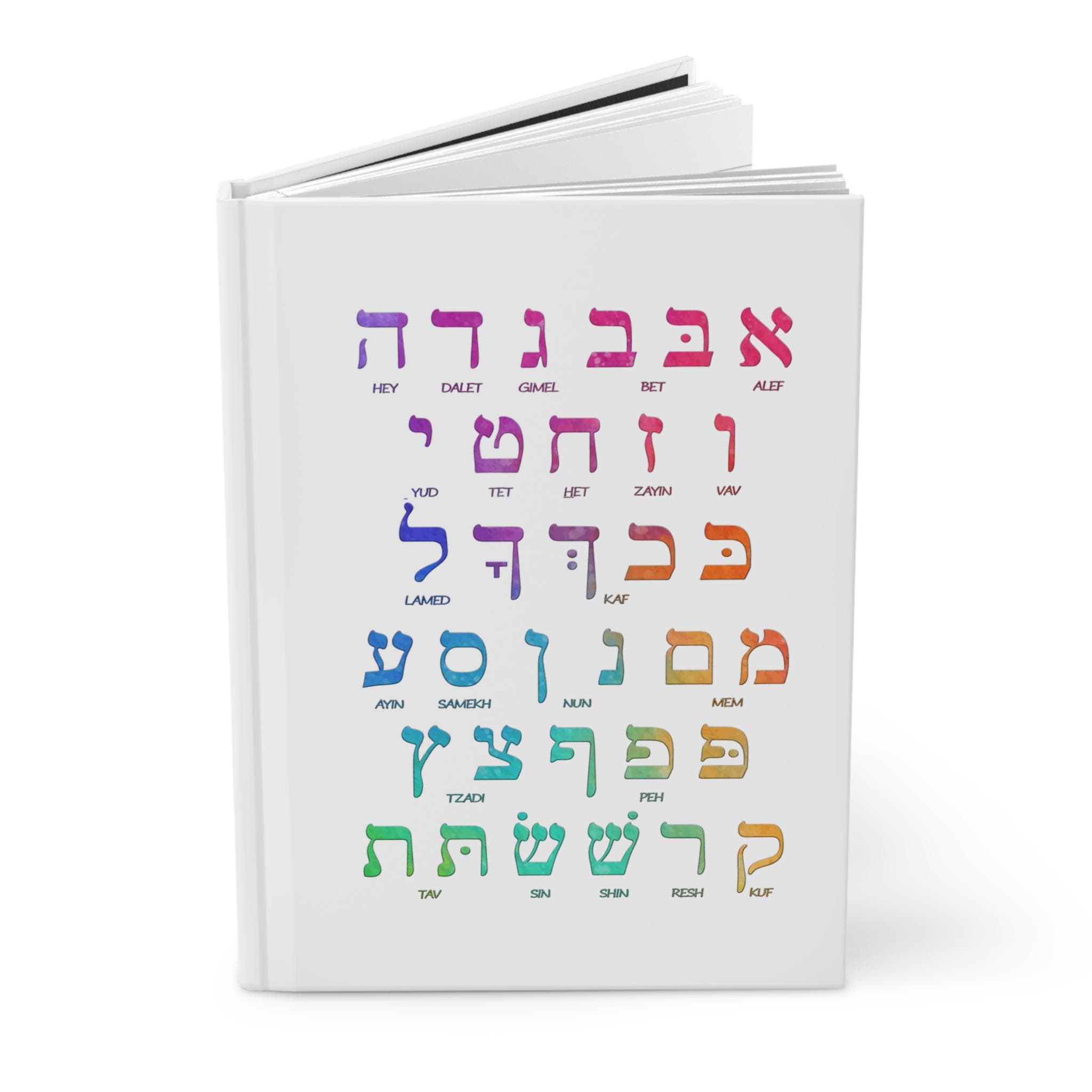 Rainbow Hebrew Alphabet Hardcover Journal, Matte Watercolor Letters Notebook