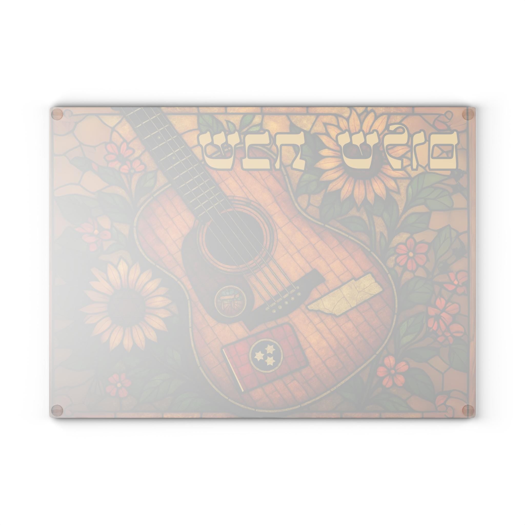 Tennessee Challah Board Stained Glass Shabbat Tray, 15x11 Guitar Judaica, Southern Jewish Wedding Gift