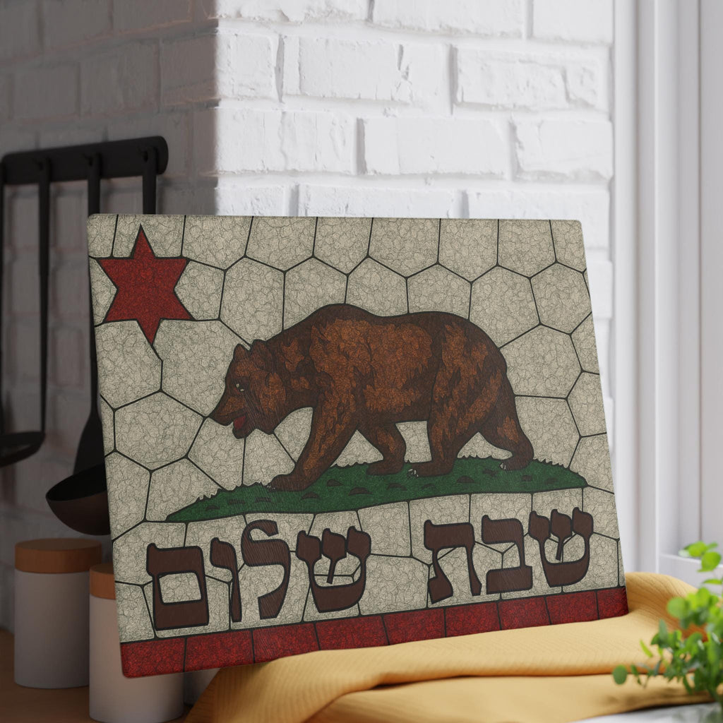 California Flag Challah Board, Stained Glass Shabbat Plate, Star of David Judaica