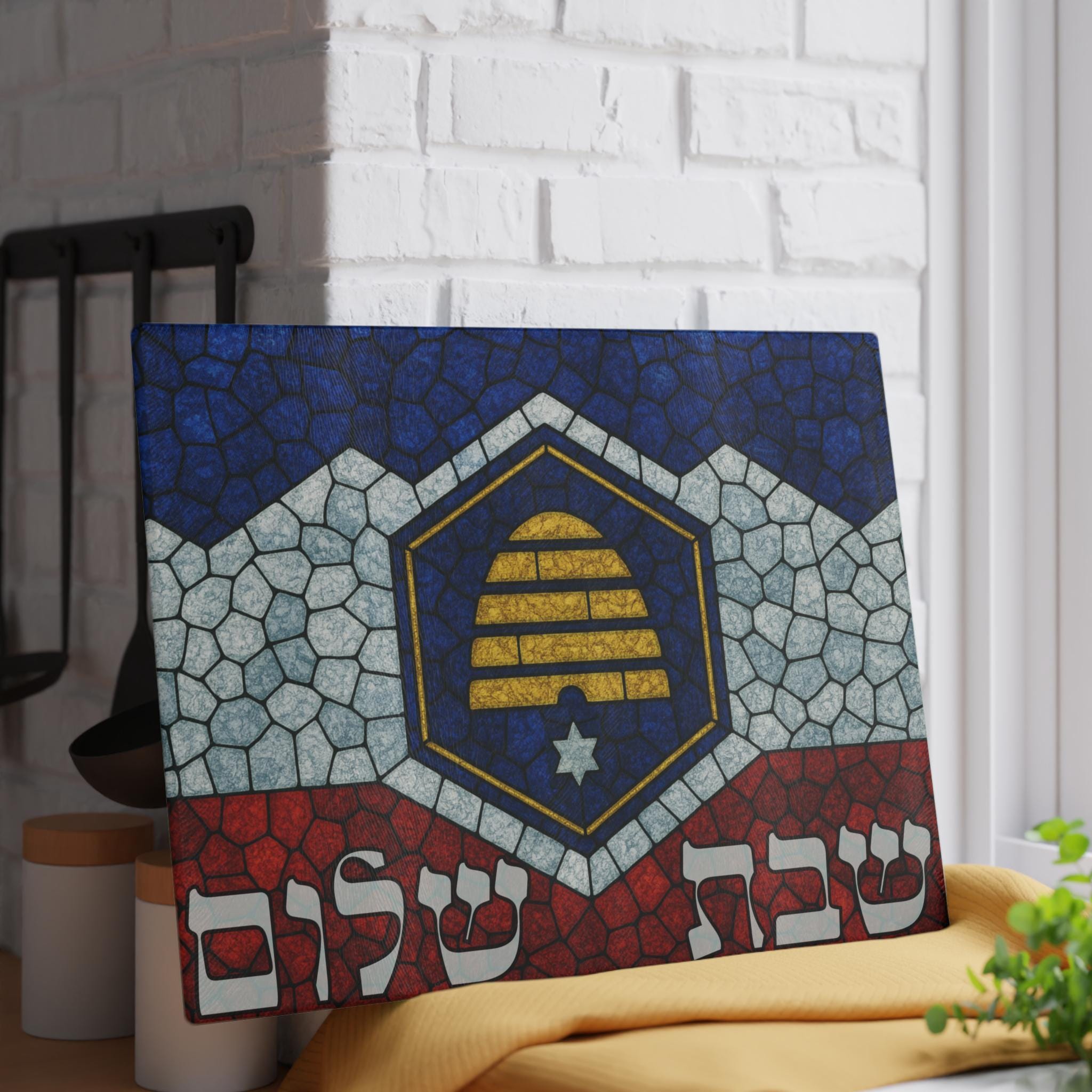 Utah Flag Challah Board, Stained Glass Shabbat Plate, Judaica Gift