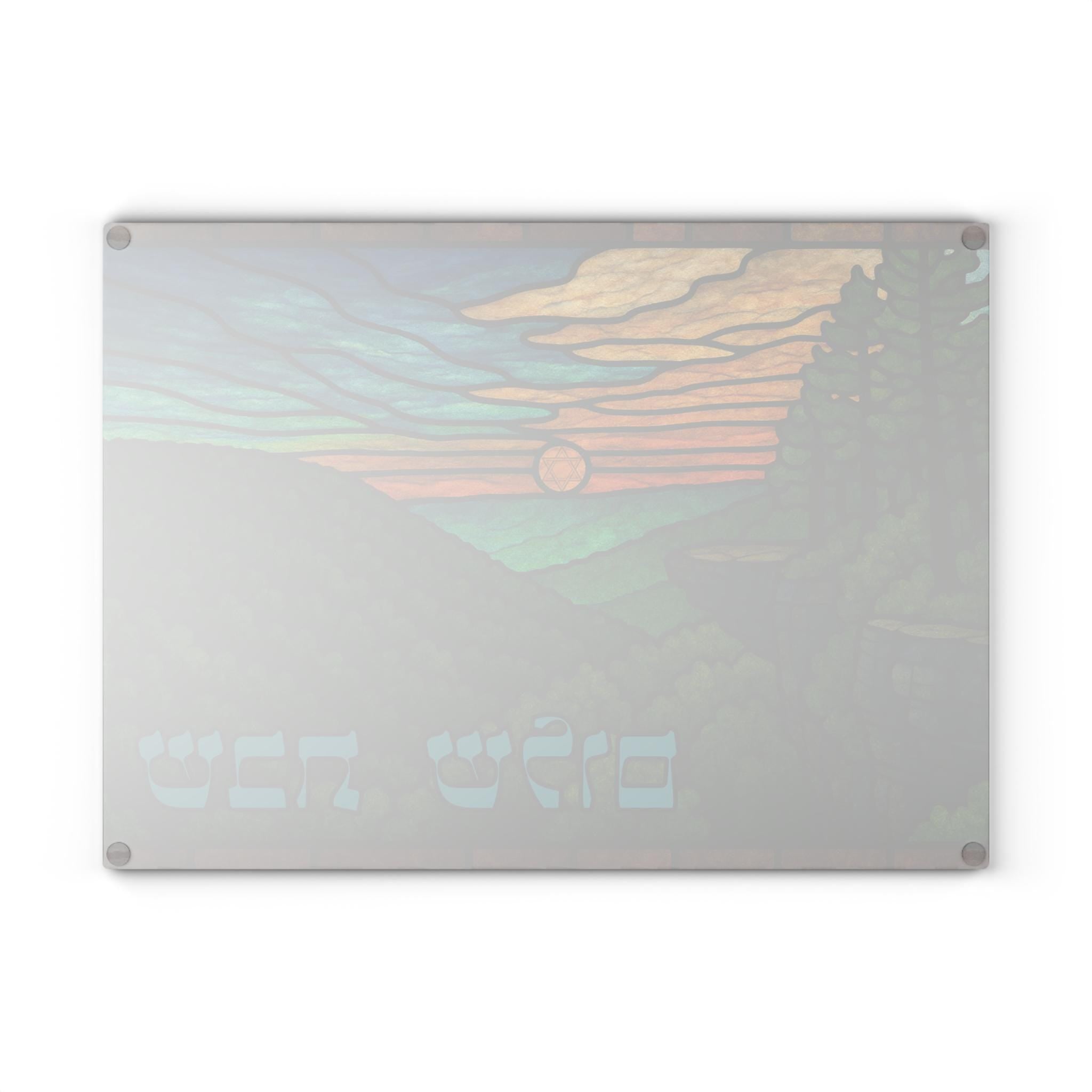 Stained Glass Challah Board, Whitaker Point Ozarks Judaica, Jewish Wedding Gift
