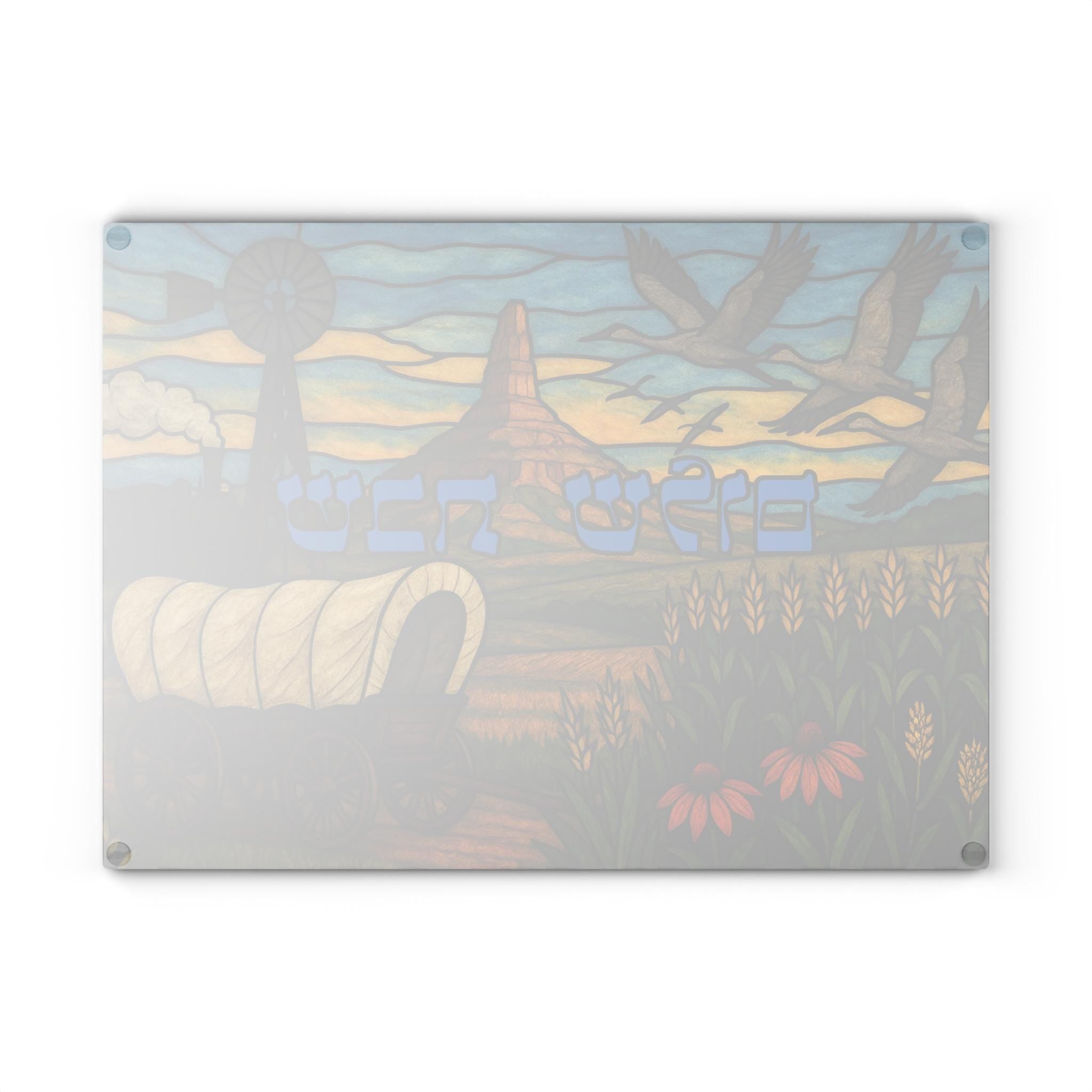 Nebraska Stained Glass Challah Board, State Capitol Shabbat Tray, Midwest Wedding Gift