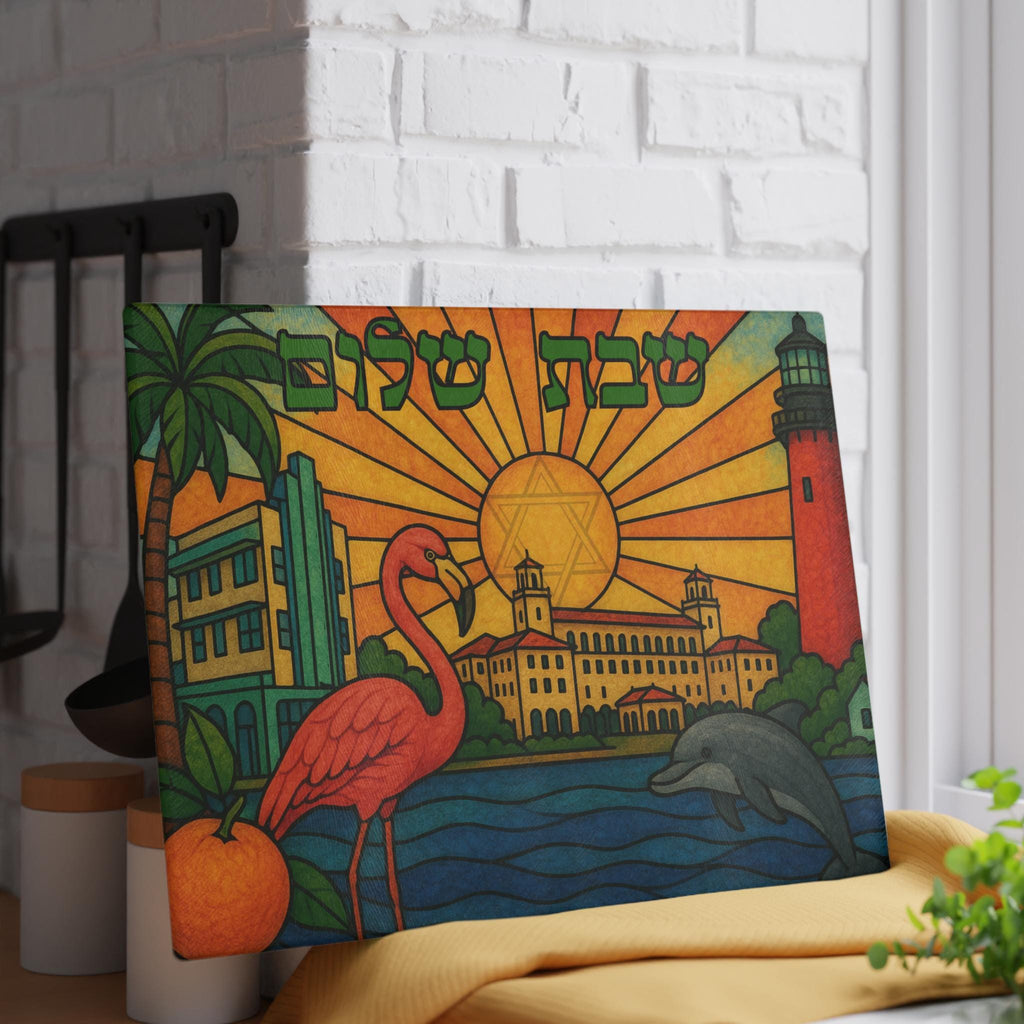 Florida Challah Board, Palm Tree Orange Design, Jewish Judaica Gift