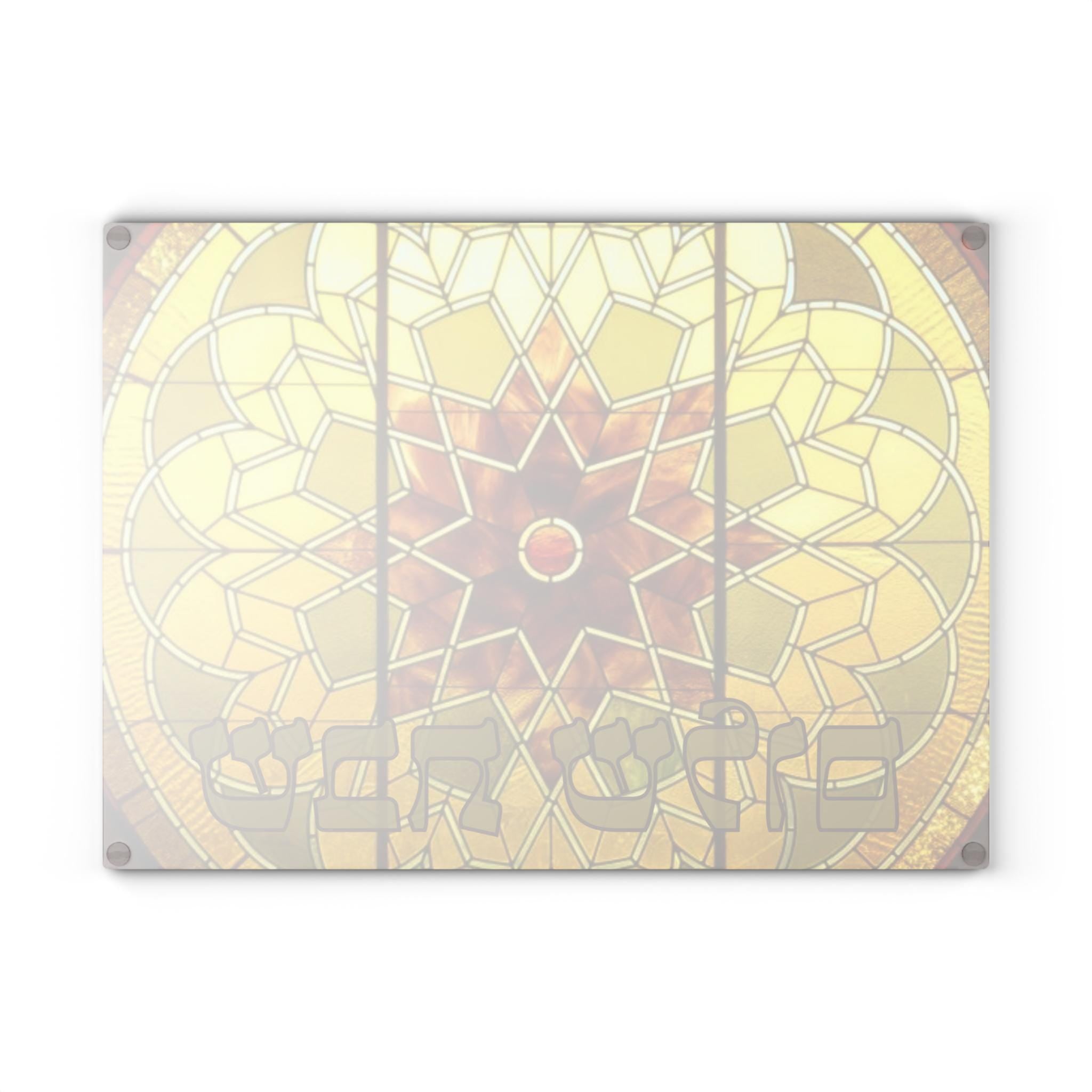 Idaho Stained Glass Challah Board, Boise Synagogue Art, 11x15 Shabbat Tray