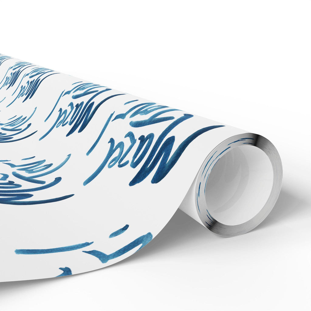 Mazel Tov Jewish Wrapping Paper, White Blue Simcha Gift Wrap
