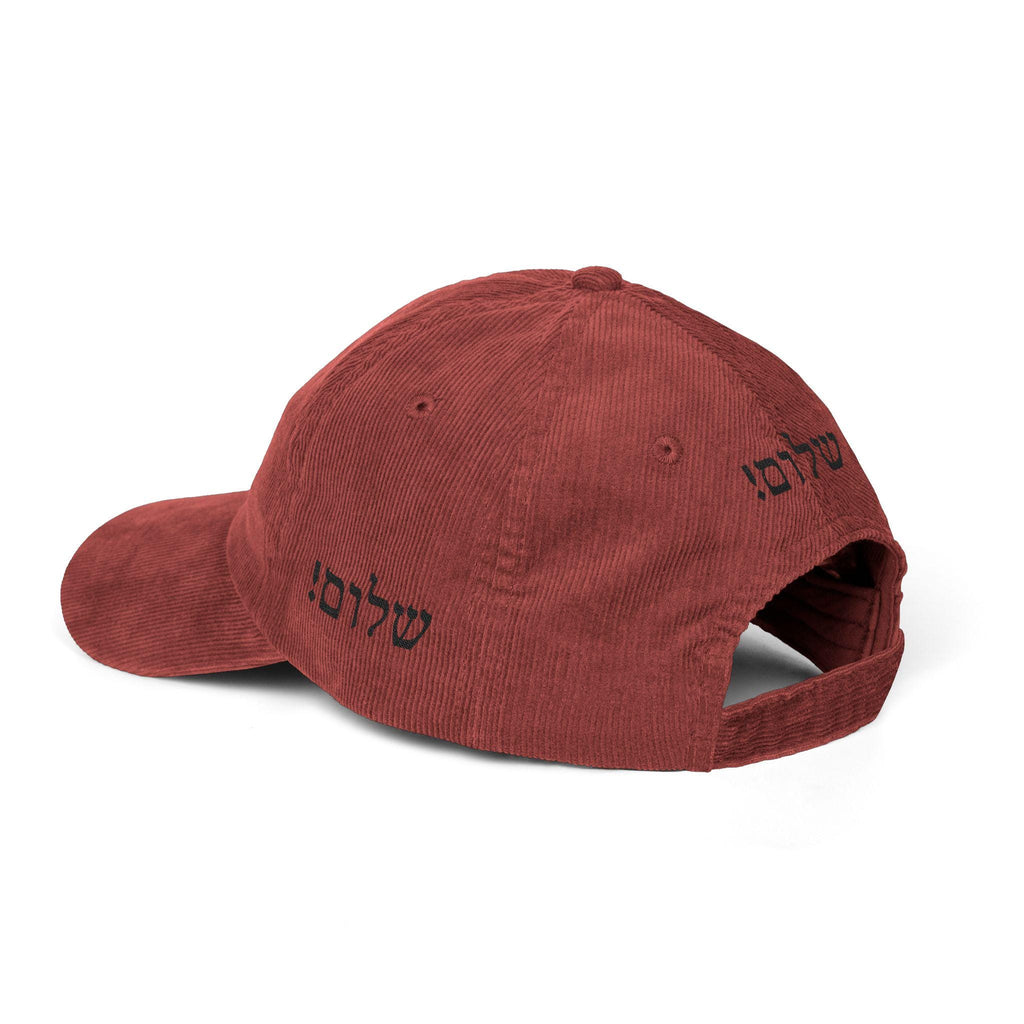 Shalom Hebrew Corduroy Dad Hat, Jewish Streetwear