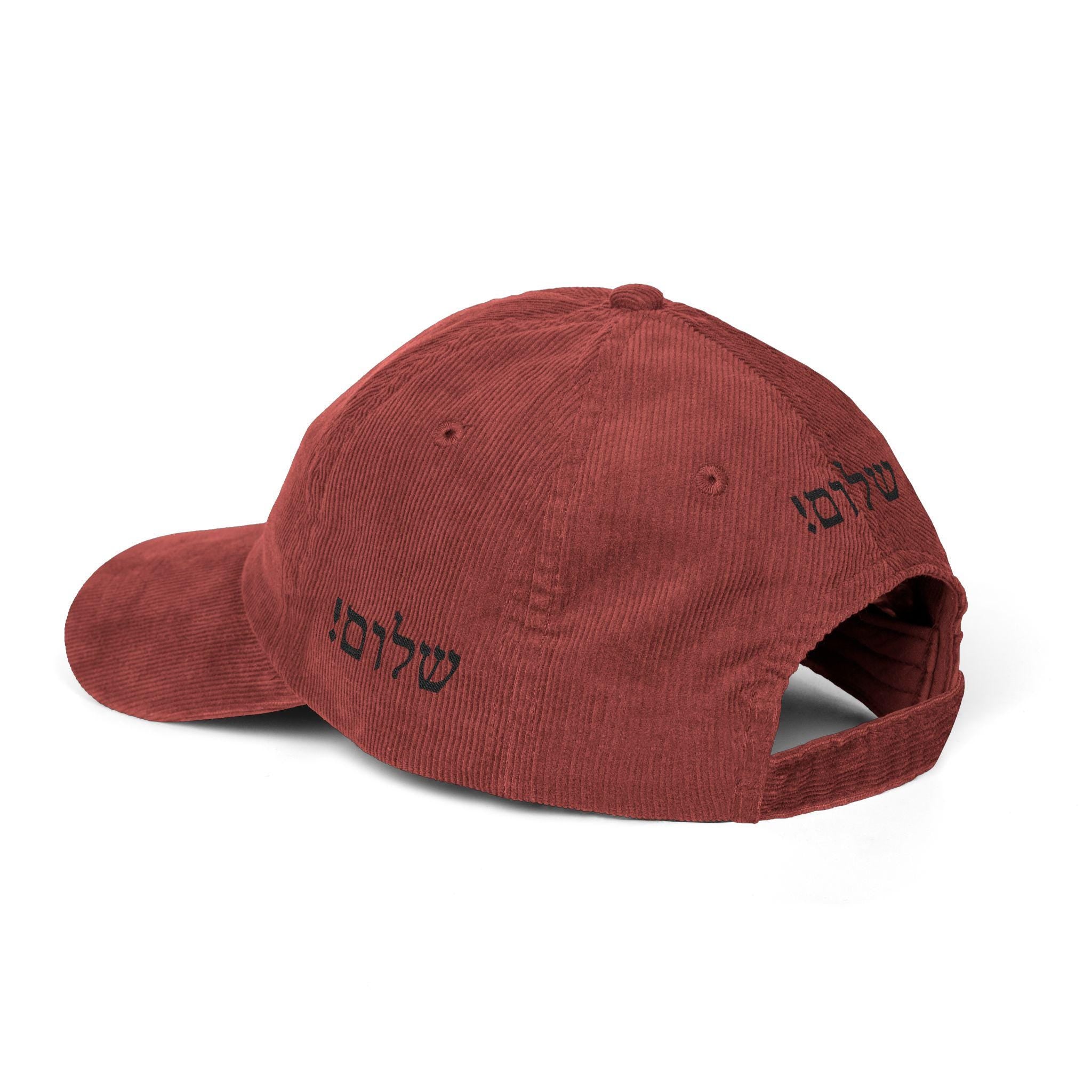 Shalom Hebrew Corduroy Dad Hat, Jewish Streetwear