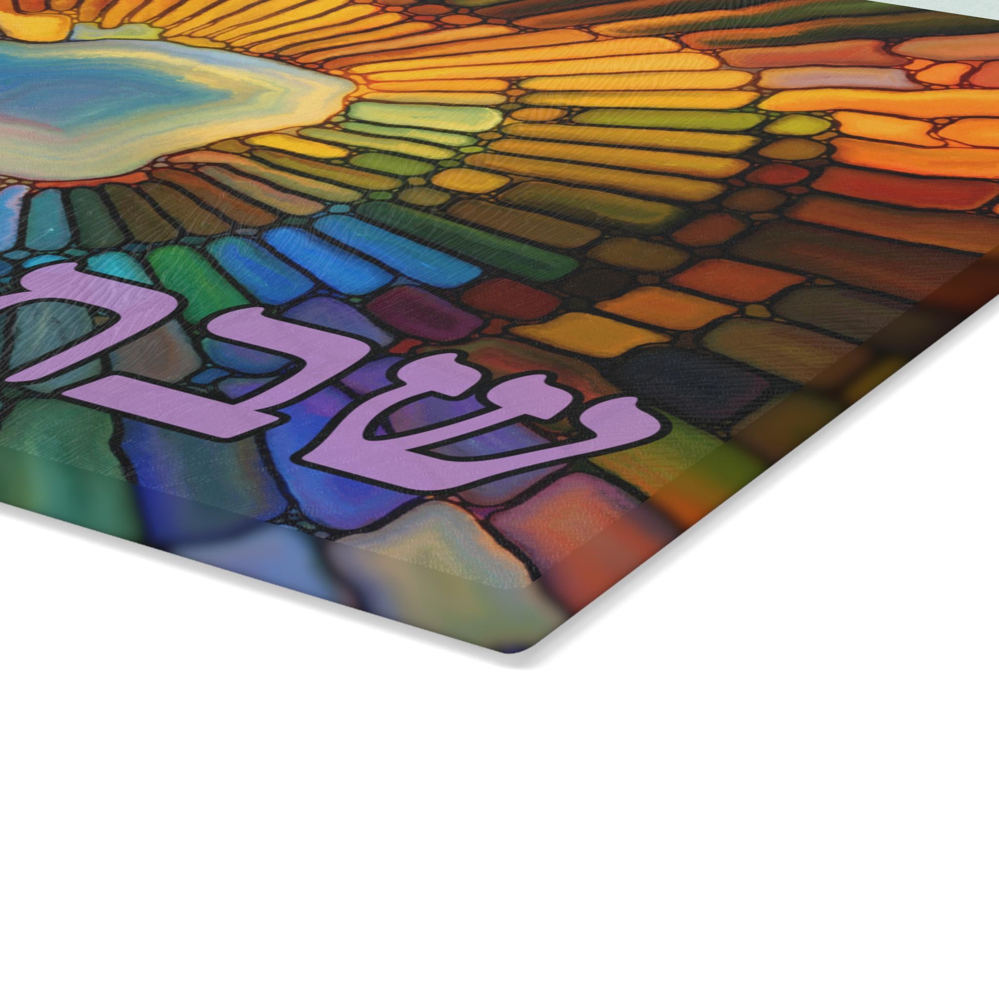 Shabbat Shalom Challah Board, Stained Glass Tempered Glass Judaica Plate