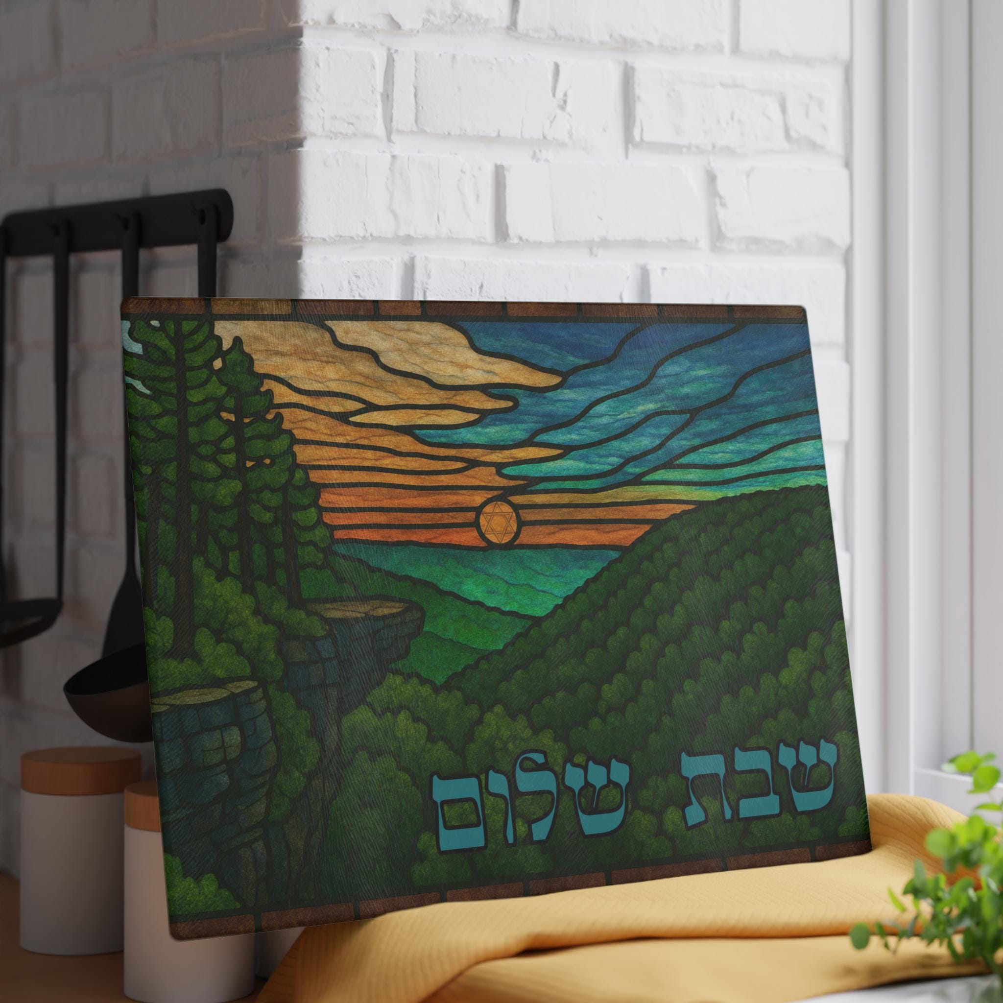 Stained Glass Challah Board, Whitaker Point Ozarks Judaica, Jewish Wedding Gift