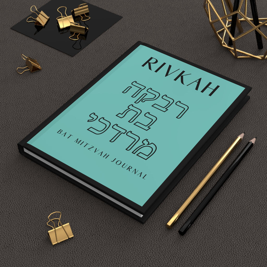 Bat Mitzvah Journal Hardcover | Personalized Hebrew Name personalized