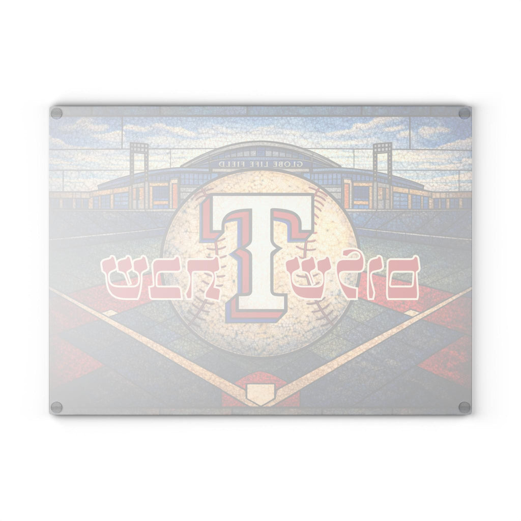 Texas Rangers Challah Board, Globe Life Field Stained Glass Shabbat Tray