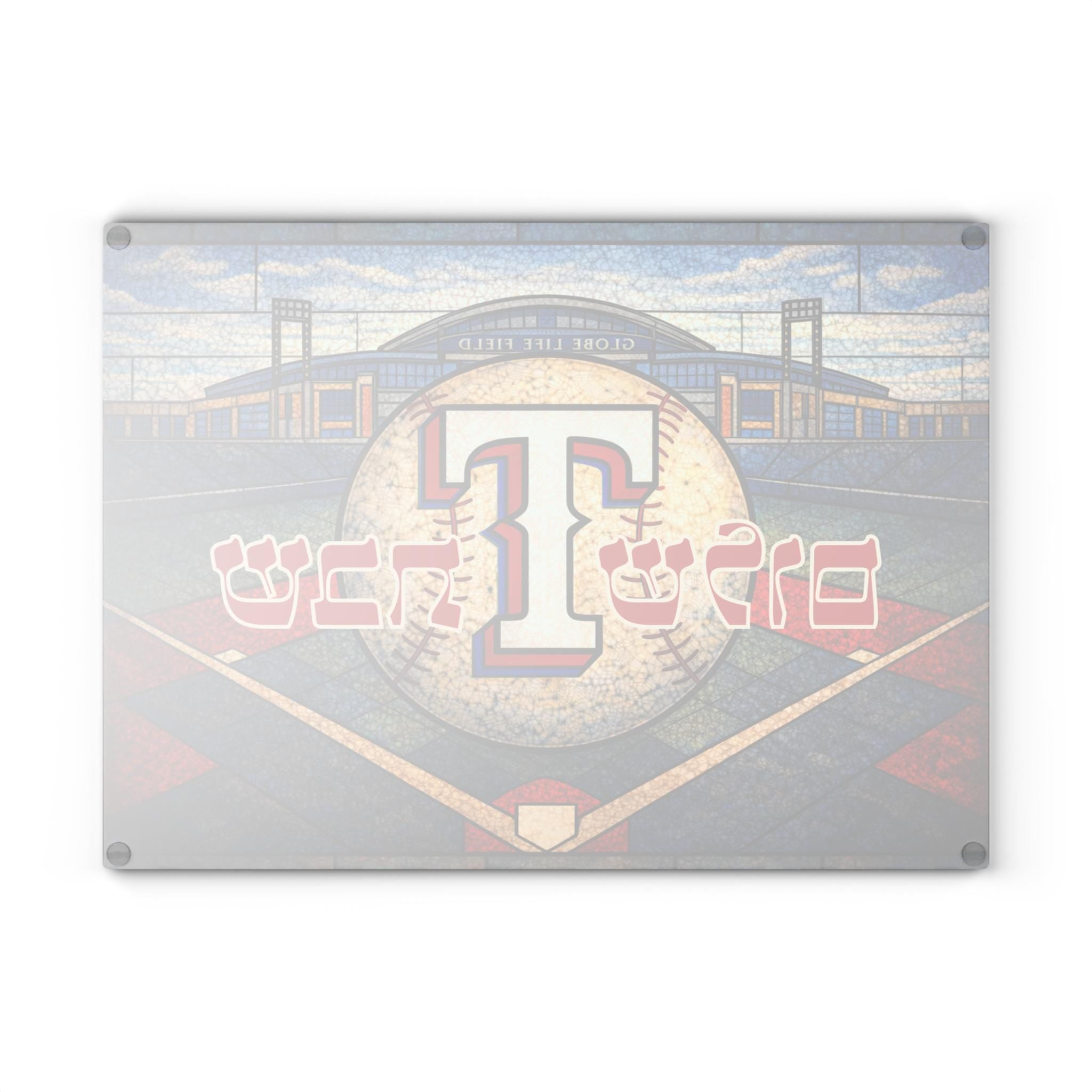 Texas Rangers Challah Board, Globe Life Field Stained Glass Shabbat Tray
