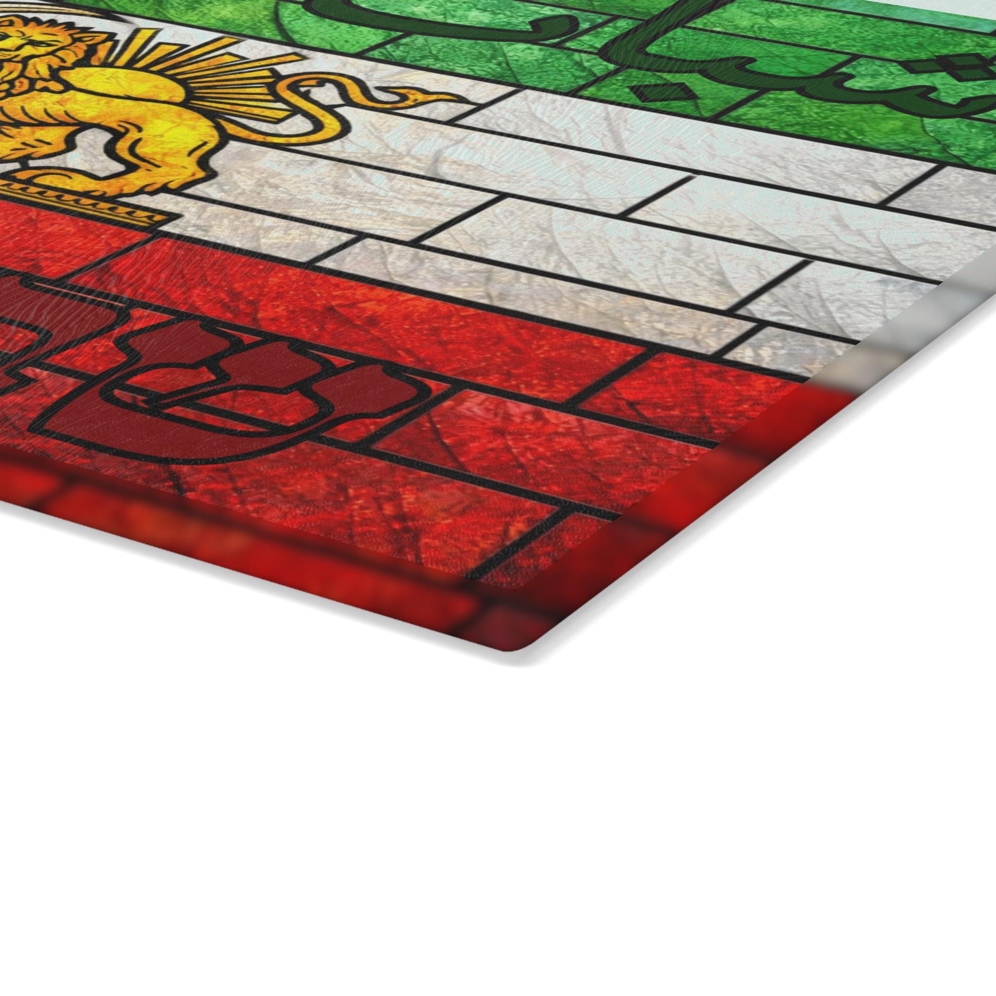 Lion and Sun Cutting Board | Old Persian Flag, Iran Resistance Art