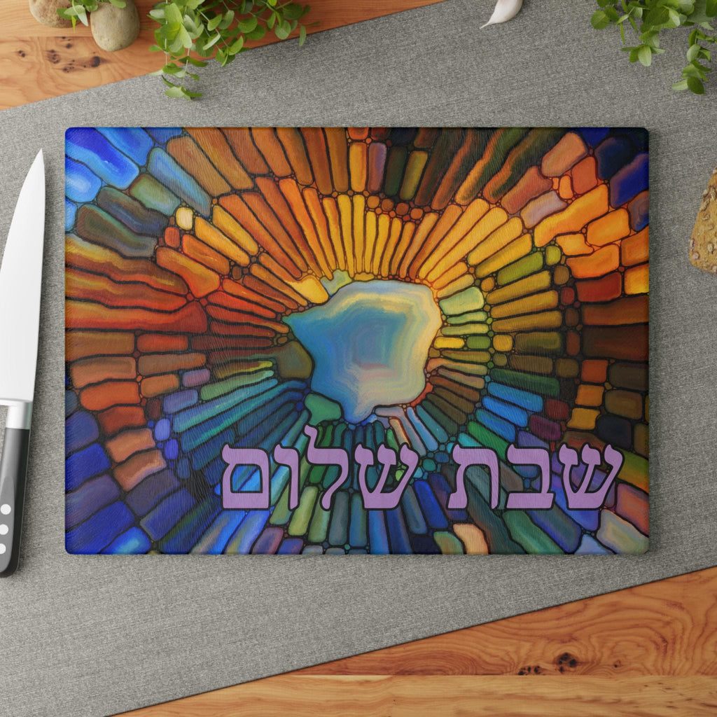 Shabbat Shalom Challah Board, Stained Glass Tempered Glass Judaica Plate