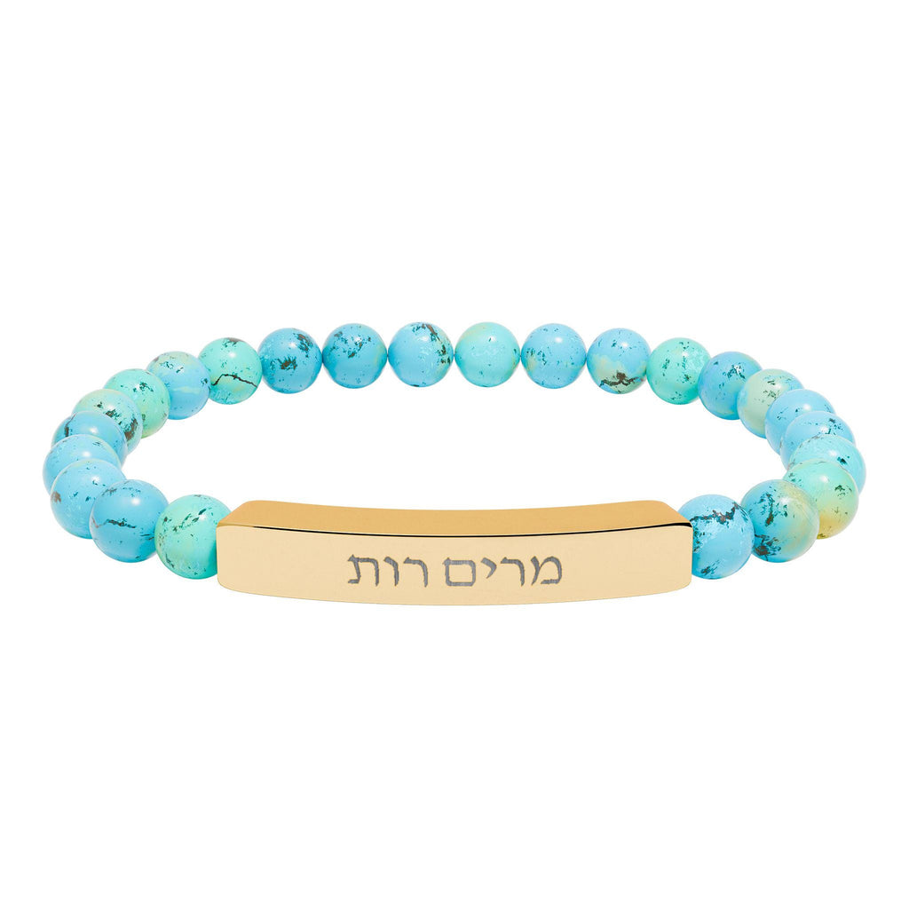 Personalized Hebrew Name Bar Bracelet, Natural Stone, Gold Finish, Jewish Gift