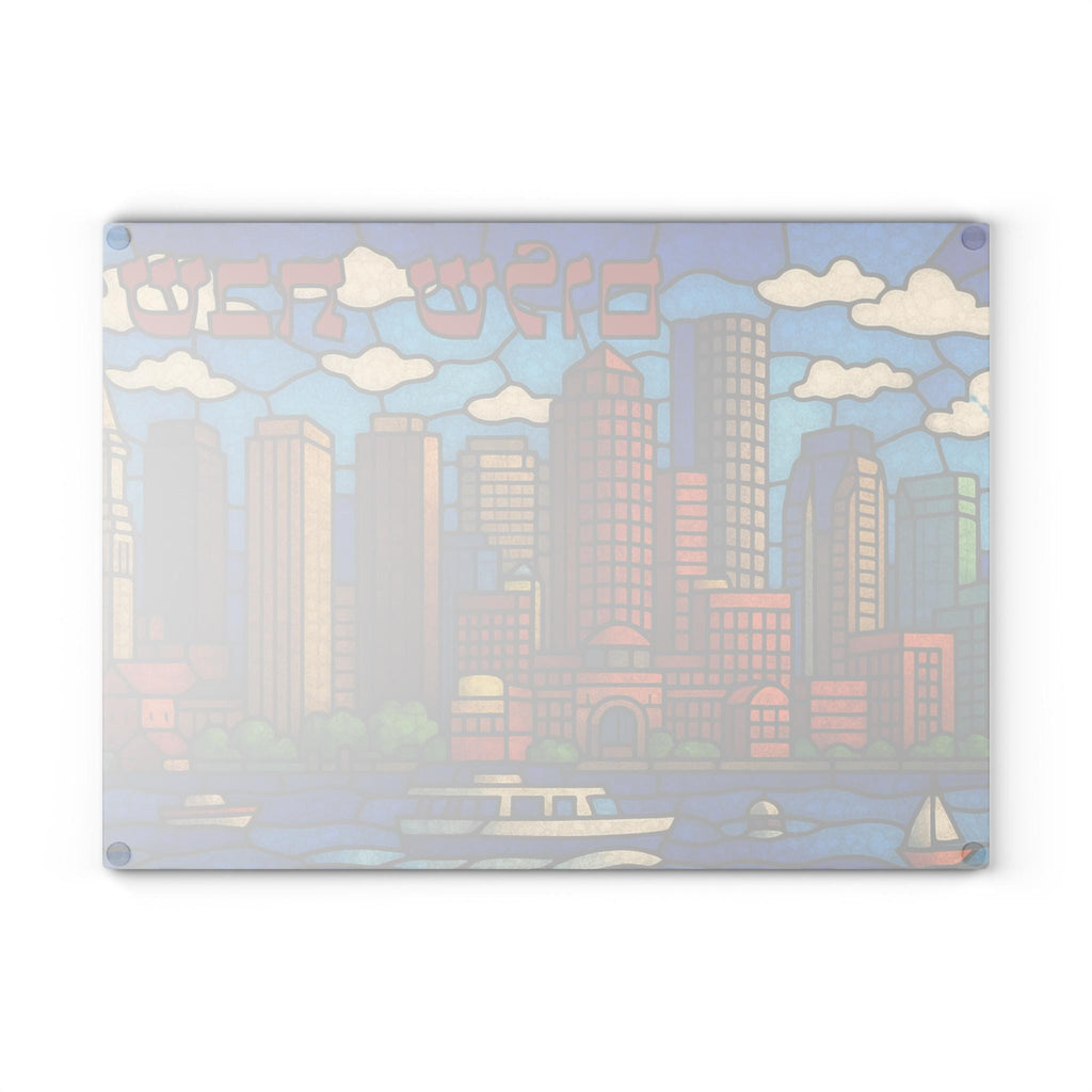 Boston Skyline Challah Board, Tempered Glass Shabbat Tray, Coastal Harbor Art
