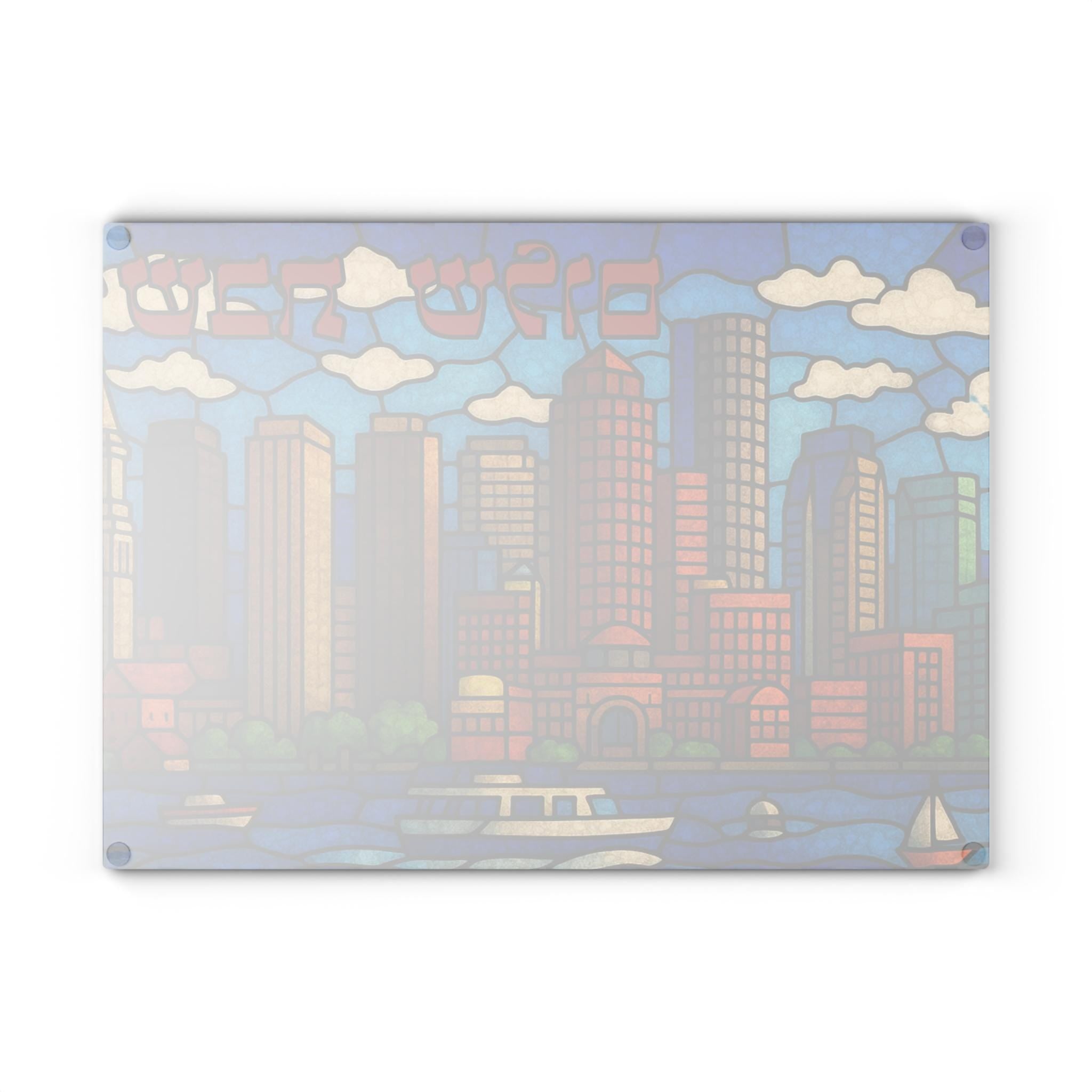 Boston Skyline Challah Board, Tempered Glass Shabbat Tray, Coastal Harbor Art